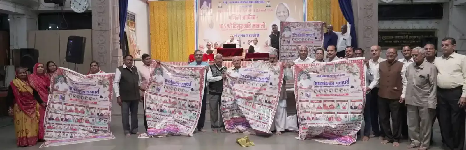सफेद मंदिर कोटा में जैन साध्वियों के सानिध्य में अष्टानिका महापर्व की पत्रिका का विमोचन करते श्रद्धालु और समाज के गणमान्य लोग। सफेद मंदिर कोटा में जैन साध्वियों के सानिध्य में अष्टानिका महापर्व की पत्रिका का विमोचन करते श्रद्धालु और समाज के गणमान्य लोग।