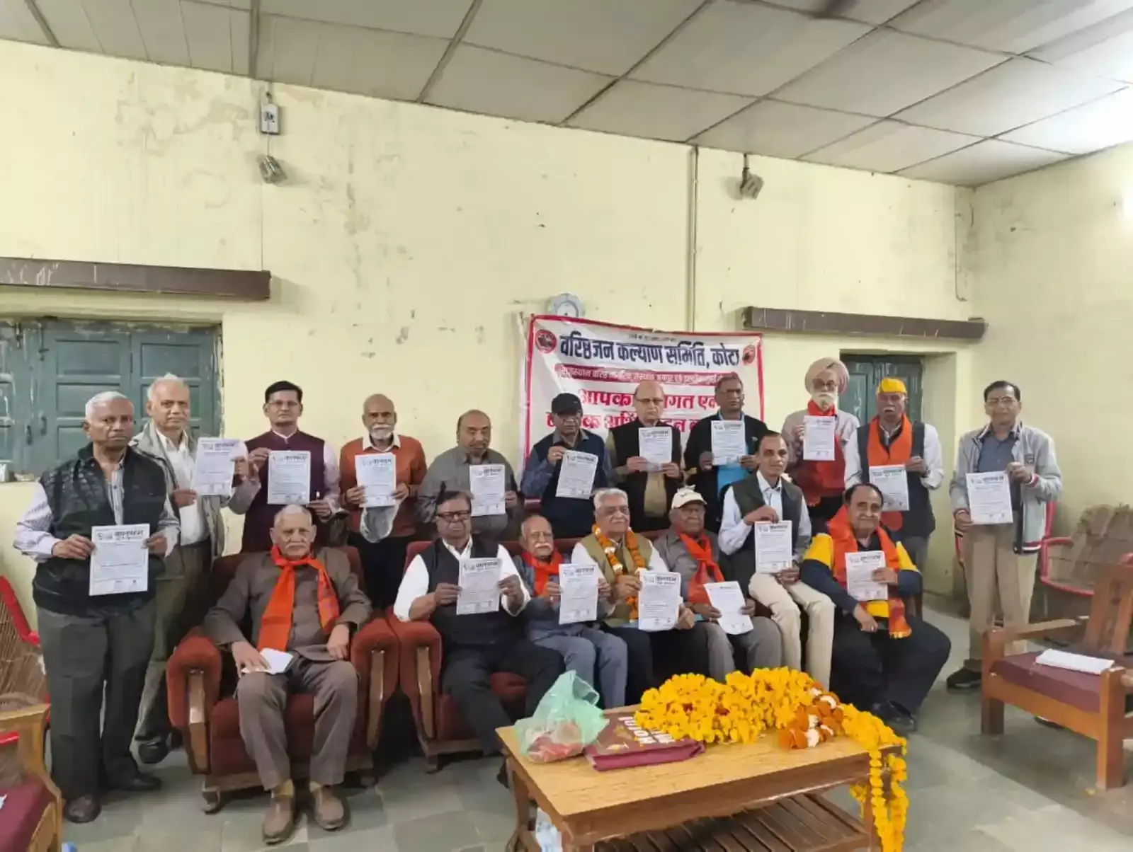 ऑफिसर्स क्लब नयापुरा कोटा में वरिष्ठ जनकल्याण समिति की कार्यकारिणी बैठक में उपस्थित सदस्य और पदाधिकारी। ऑफिसर्स क्लब नयापुरा कोटा में वरिष्ठ जनकल्याण समिति की कार्यकारिणी बैठक में उपस्थित सदस्य और पदाधिकारी।