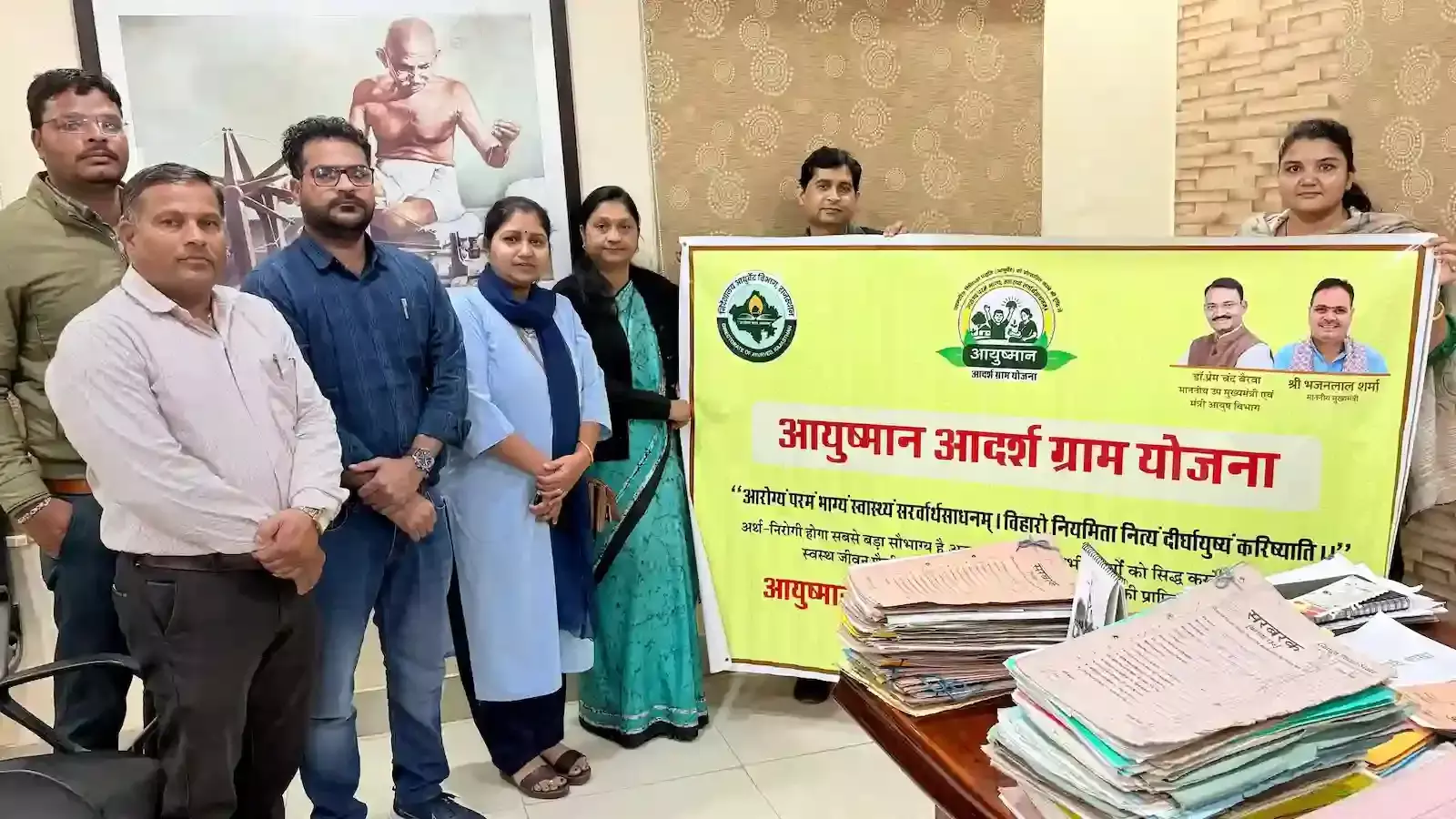 मसूदा में आयुष्मान आदर्श ग्राम योजना की बैठक के दौरान पोस्टर का विमोचन करतीं उपखंड अधिकारी श्रीमती दीप शिखा एवं उपस्थित अन्य विभागीय अधिकारी। मसूदा में आयुष्मान आदर्श ग्राम योजना की बैठक के दौरान पोस्टर का विमोचन करतीं उपखंड अधिकारी श्रीमती दीप शिखा एवं उपस्थित अन्य विभागीय अधिकारी।