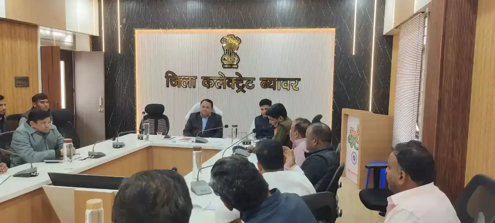 ब्यावर कलेक्ट्रेट सभागार में बादशाह मेला तैयारियों की बैठक लेते जिला कलेक्टर कमल राम मीना और अधिकारी। ब्यावर कलेक्ट्रेट सभागार में बादशाह मेला तैयारियों की बैठक लेते जिला कलेक्टर कमल राम मीना और अधिकारी।