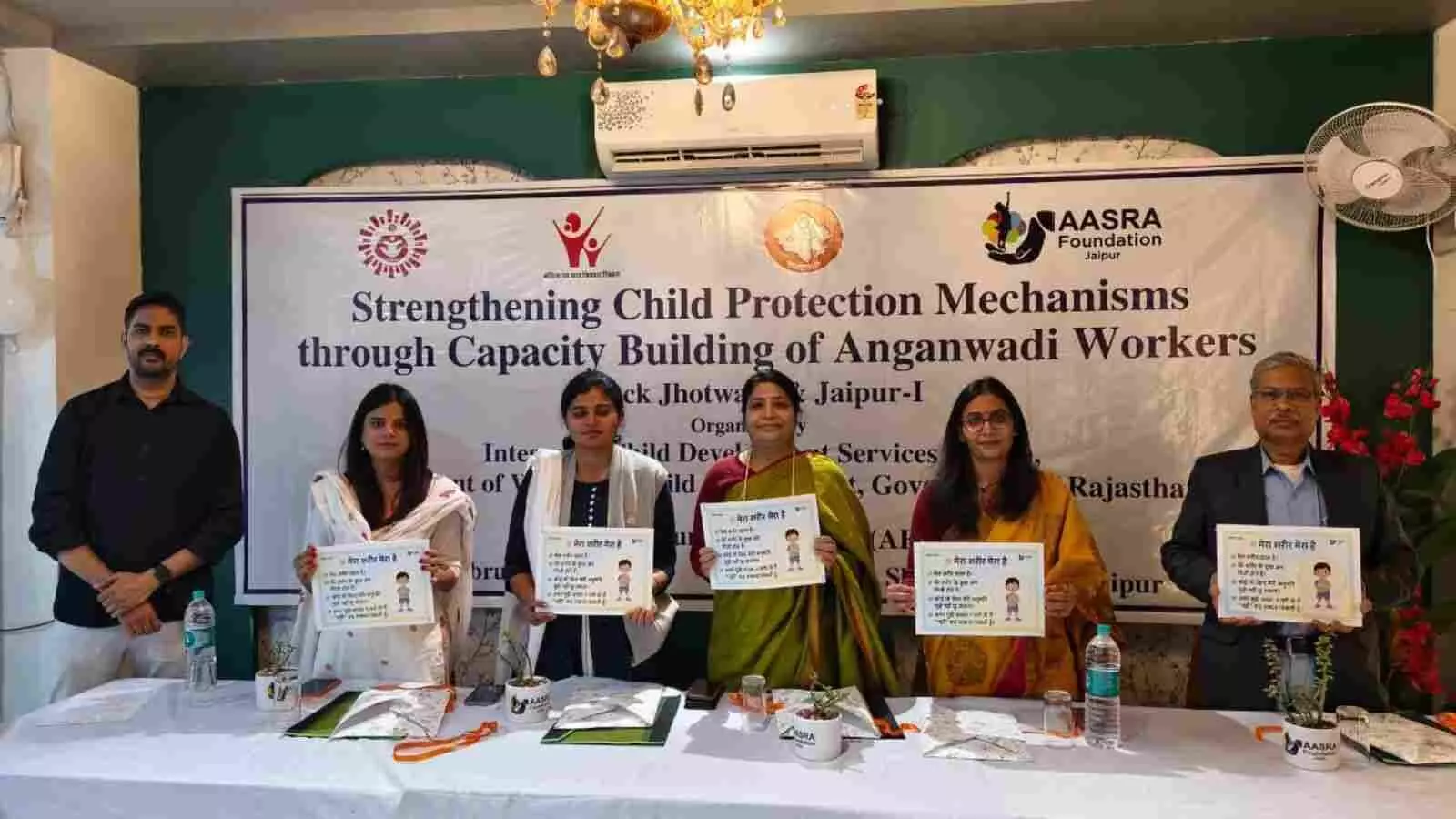 जयपुर में बाल संरक्षण कार्यशाला के दौरान मंच पर उपस्थित अतिथि और प्रशिक्षण लेती आंगनबाड़ी कार्यकर्ता।
