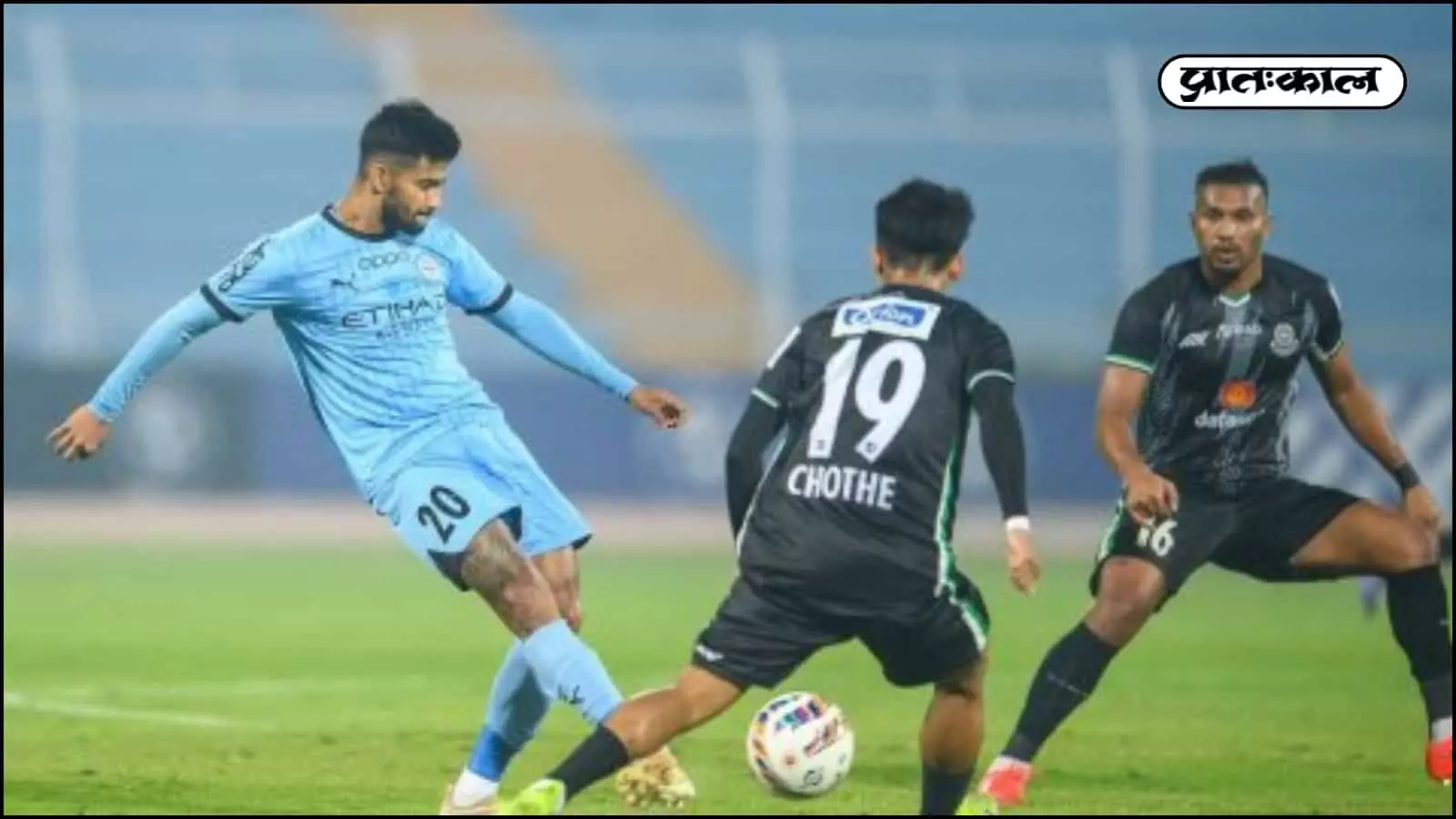 ISL 2025-26 के बड़े मुकाबले में चेन्नईयिन एफसी का सामना मुंबई सिटी एफसी से! कोच क्लिफोर्ड मिरांडा ने लीडरशिप ग्रुप के साथ भरी हुंकार। ISL 2025-26 के बड़े मुकाबले में चेन्नईयिन एफसी का सामना मुंबई सिटी एफसी से! कोच क्लिफोर्ड मिरांडा ने लीडरशिप ग्रुप के साथ भरी हुंकार।