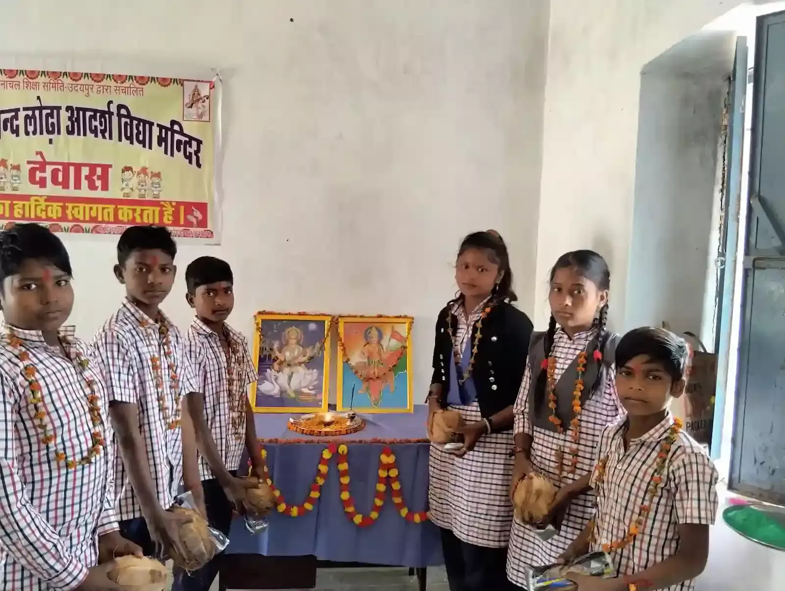 देवास के आदर्श विद्या मंदिर में कक्षा 8 के विद्यार्थियों को परीक्षा सामग्री और श्रीफल भेंट करते अतिथि। देवास के आदर्श विद्या मंदिर में कक्षा 8 के विद्यार्थियों को परीक्षा सामग्री और श्रीफल भेंट करते अतिथि।