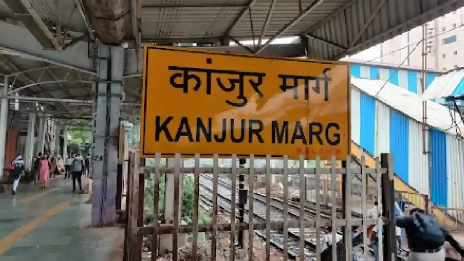 कंजूरमार्ग रेलवे स्टेशन पर क्रेन की सहायता से फुटओवर ब्रिज के भारी लोहे के गर्डर रखने का कार्य किया जा रहा है। कंजूरमार्ग रेलवे स्टेशन पर क्रेन की सहायता से फुटओवर ब्रिज के भारी लोहे के गर्डर रखने का कार्य किया जा रहा है।