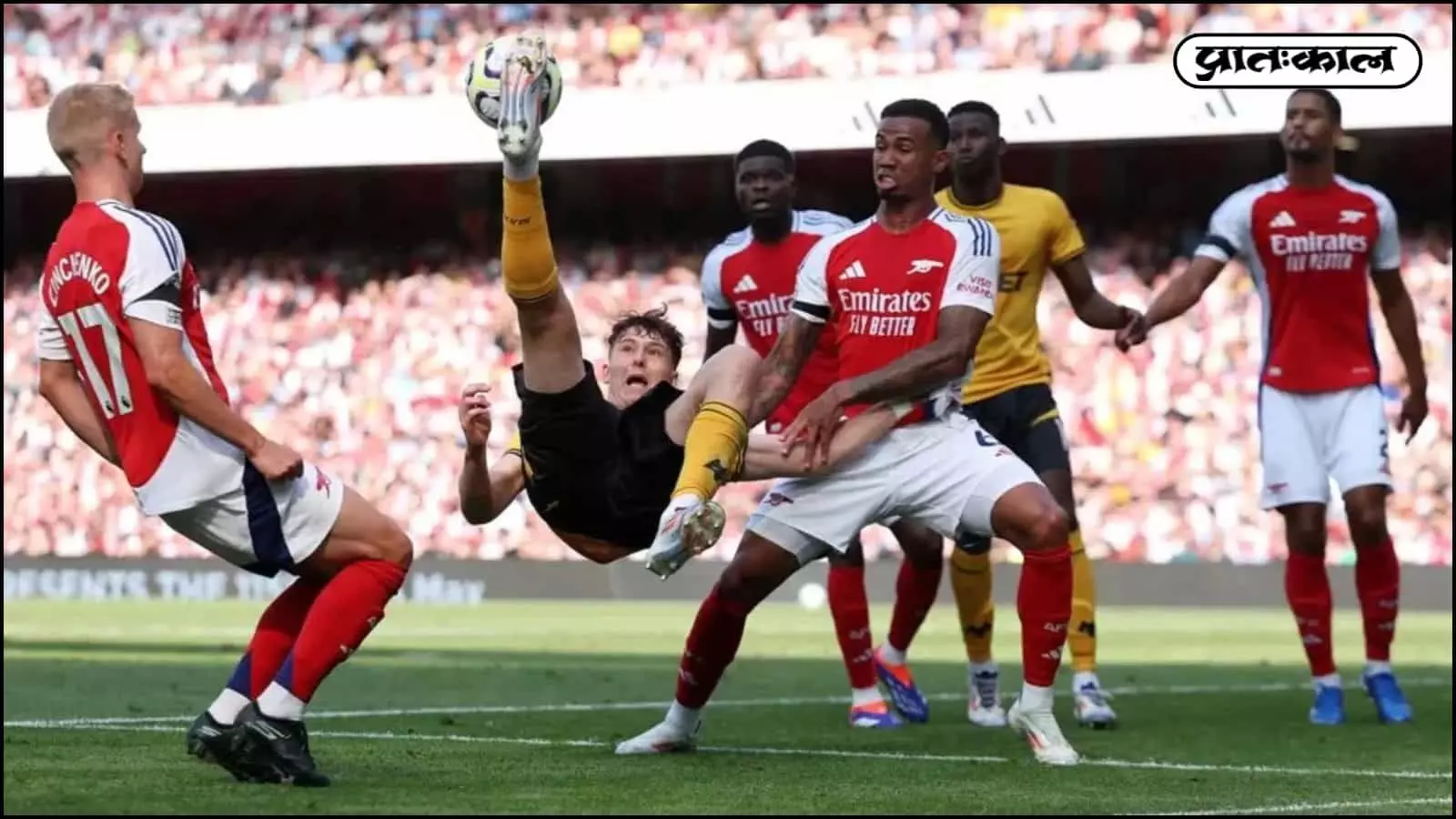 Arsenal ने Wolves के खिलाफ 2-0 की बढ़त गंवाकर 2-2 से ड्रॉ खेला। साका की चोट और आत्मघाती गोल ने मैनचेस्टर सिटी की खिताबी उम्मीदें जगाईं। पूरी रिपोर्ट पढ़ें। Arsenal ने Wolves के खिलाफ 2-0 की बढ़त गंवाकर 2-2 से ड्रॉ खेला। साका की चोट और आत्मघाती गोल ने मैनचेस्टर सिटी की खिताबी उम्मीदें जगाईं। पूरी रिपोर्ट पढ़ें।