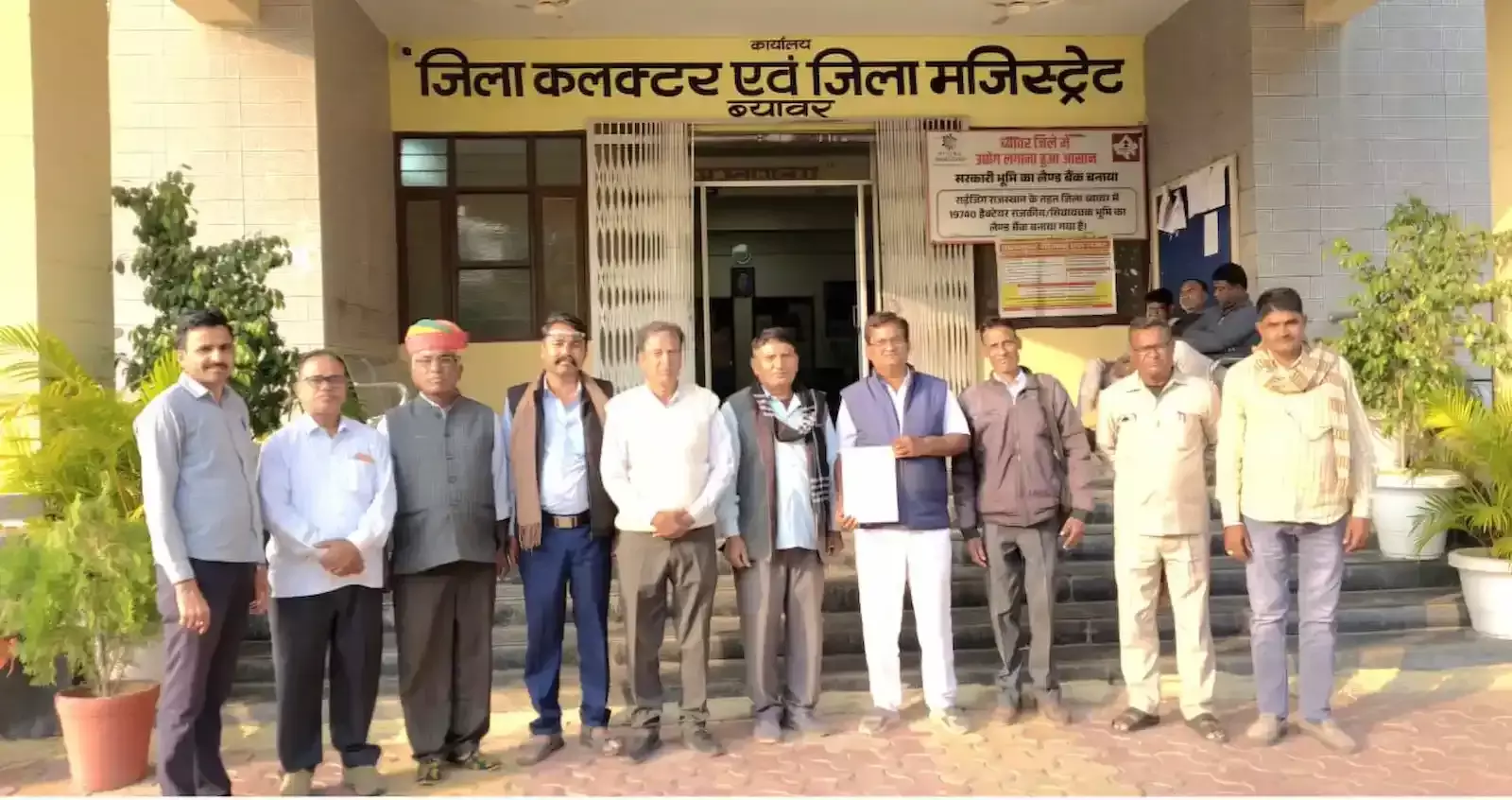 ब्यावर जिला कलेक्टर को शिक्षकों द्वारा गैर शैक्षणिक कार्य मुक्ति हेतु ज्ञापन सौंपते हुए समूह।