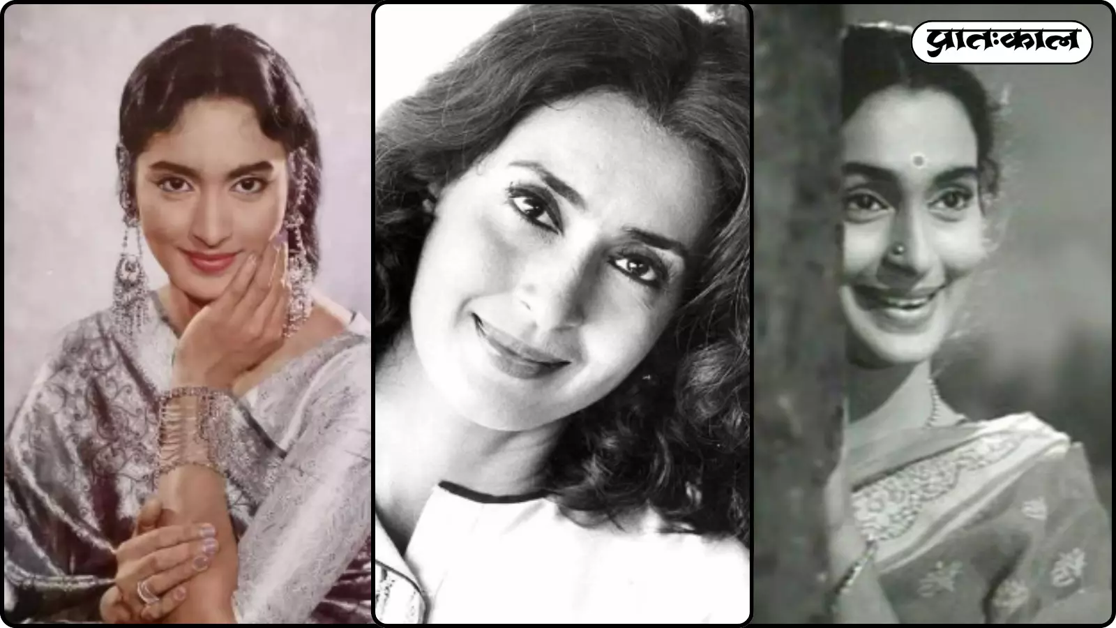 नूतन बहल का निधन 21 फेब्रुअरी 1991 में हुआ था। नूतन बहल का निधन 21 फेब्रुअरी 1991 में हुआ था।