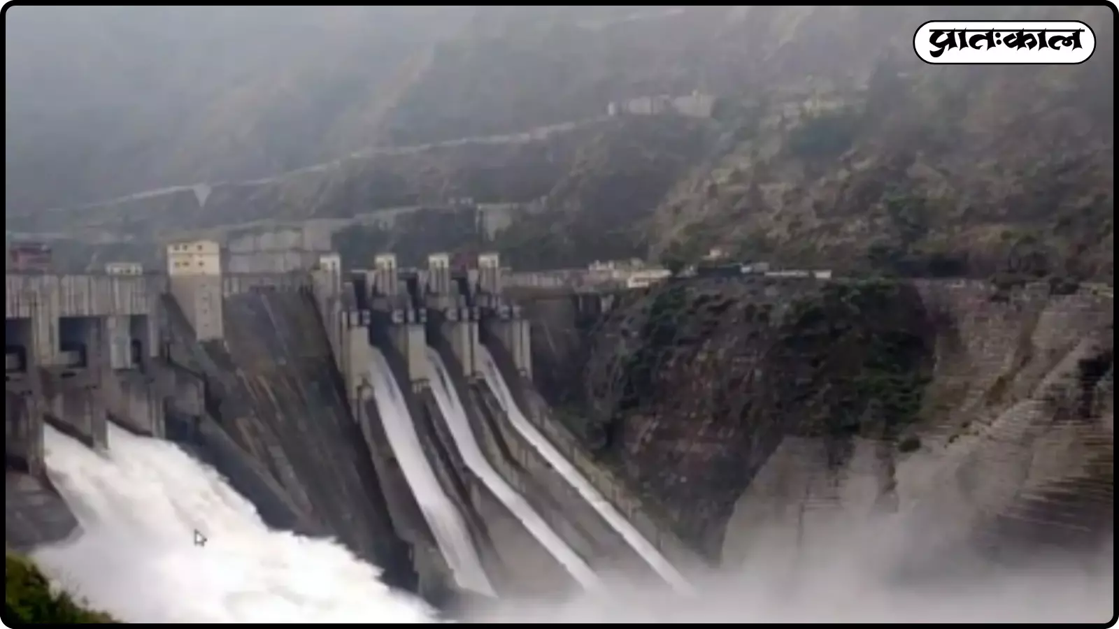 चिनाब नदी पर स्थित बागलीहार जलविद्युत परियोजना बाढ़ के कारण अस्थायी रूप से बंद हुई।