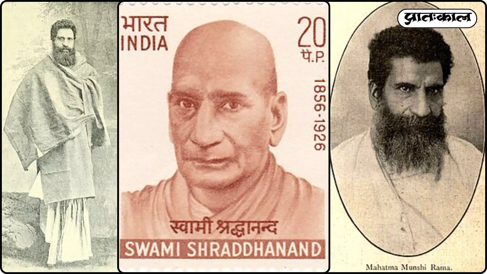 स्वामी श्रद्धानंद एक समाजसेवक और स्वतंत्रता सेनानी थे, इनका जन्म 22 फरवरी 1856 में हुआ था। स्वामी श्रद्धानंद एक समाजसेवक और स्वतंत्रता सेनानी थे, इनका जन्म 22 फरवरी 1856 में हुआ था।