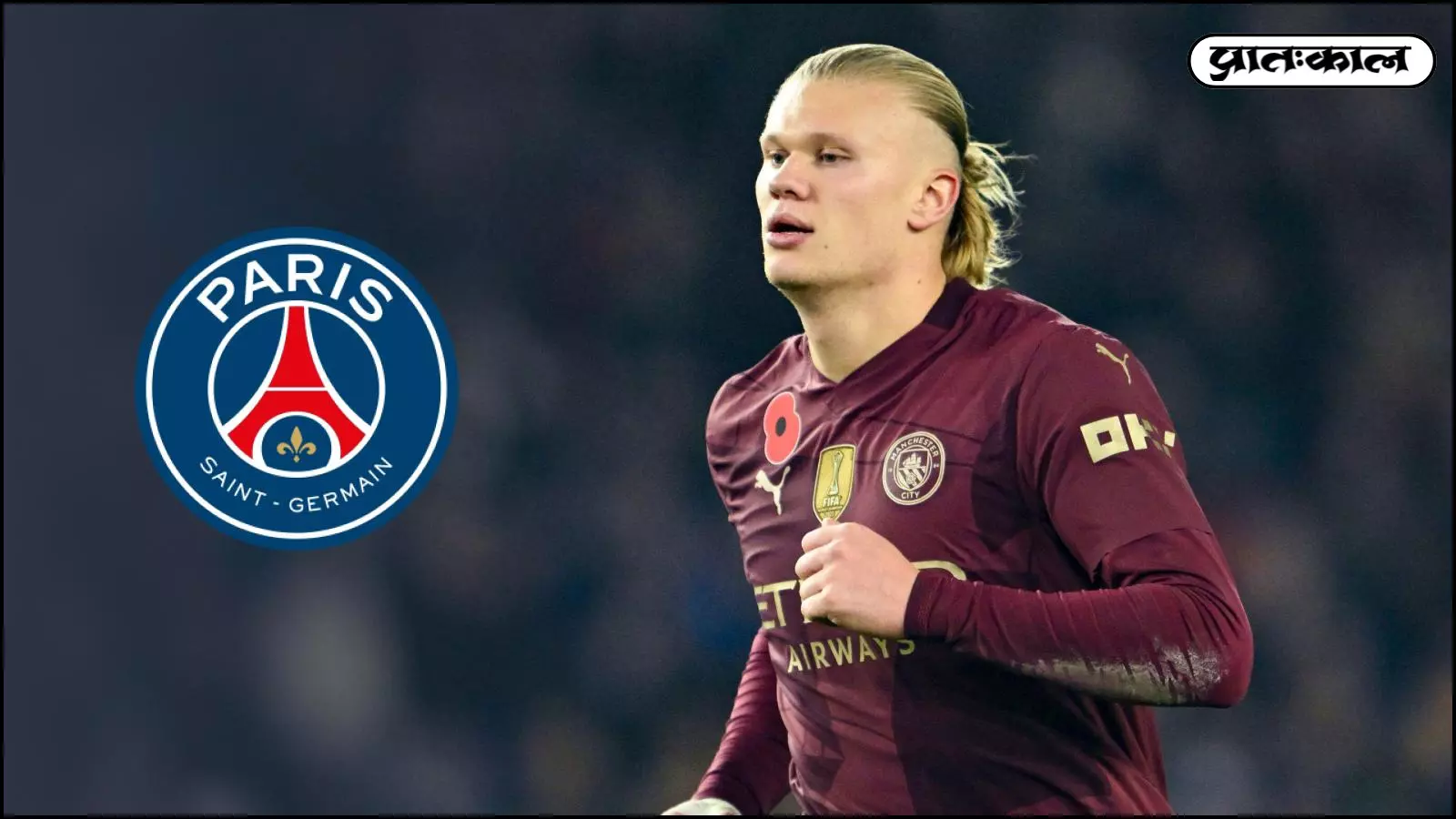 PSG ने एर्लिंग हॉलैंड के लिए Manchester City से संपर्क किया। बर्नार्डो सिल्वा और एंसेलोटी के भविष्य पर बड़े खुलासे। जानिए Football जगत की ताजा ट्रांसफर गपशप। PSG ने एर्लिंग हॉलैंड के लिए Manchester City से संपर्क किया। बर्नार्डो सिल्वा और एंसेलोटी के भविष्य पर बड़े खुलासे। जानिए Football जगत की ताजा ट्रांसफर गपशप।