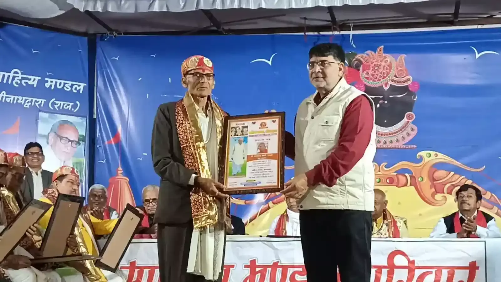 नाथद्वारा में साहित्य मंडल द्वारा आयोजित कार्यक्रम में डीग के कवियों को ब्रजभाषा उपाधि से सम्मानित करते हुए अतिथि। नाथद्वारा में साहित्य मंडल द्वारा आयोजित कार्यक्रम में डीग के कवियों को ब्रजभाषा उपाधि से सम्मानित करते हुए अतिथि।