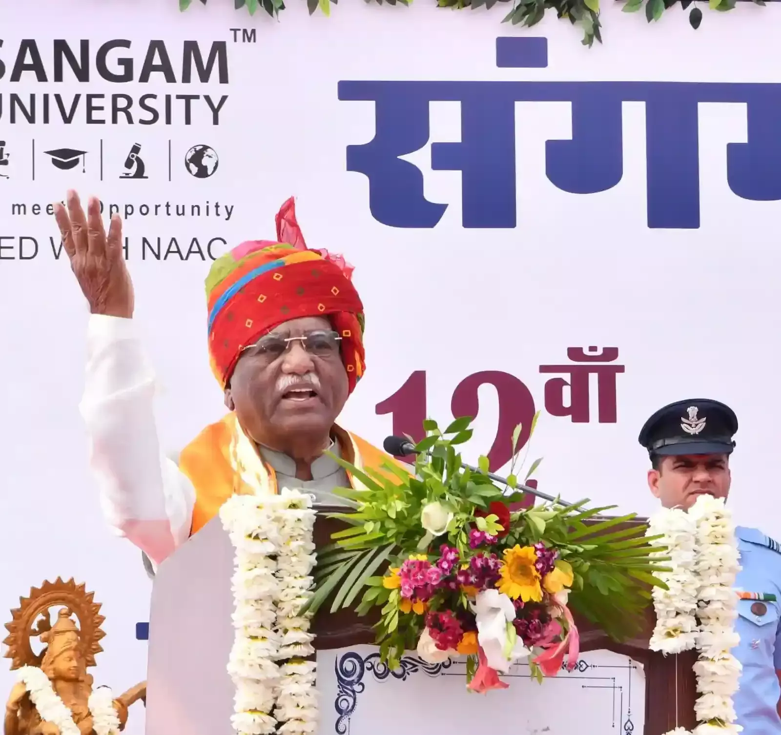 संगम विश्वविद्यालय भीलवाड़ा के दीक्षांत समारोह में मंच पर उपस्थित होकर संबोधन देते राज्यपाल श्री हरिभाऊ बागडे।