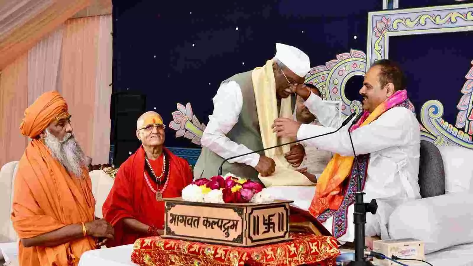 भीलवाड़ा में सनातन मंगल महोत्सव के दौरान धार्मिक अनुष्ठान में सम्मिलित होते राज्यपाल हरिभाऊ बागडे।