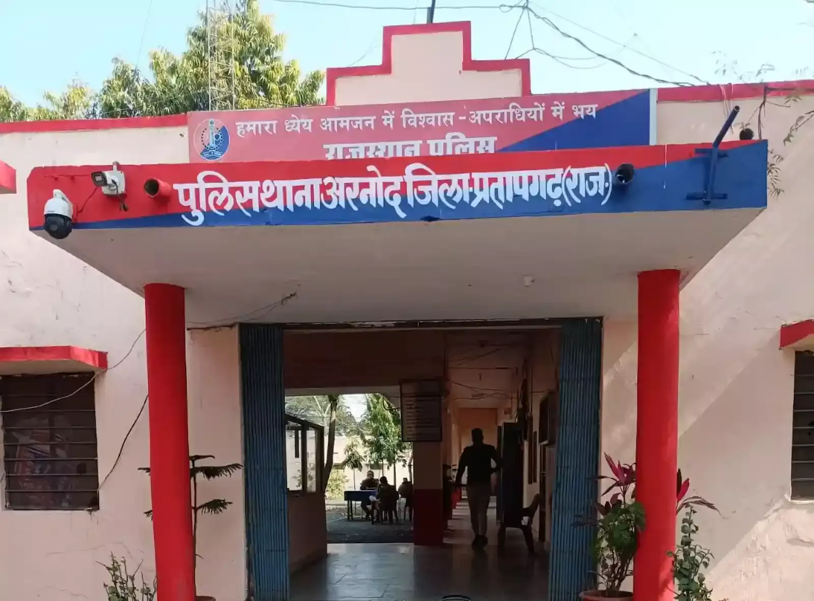 प्रतापगढ़ पुलिस हिरासत में खड़ा एमडी फैक्ट्री मामले का गिरफ्तार आरोपी श्रेयांस उर्फ यश मोगरा। प्रतापगढ़ पुलिस हिरासत में खड़ा एमडी फैक्ट्री मामले का गिरफ्तार आरोपी श्रेयांस उर्फ यश मोगरा।