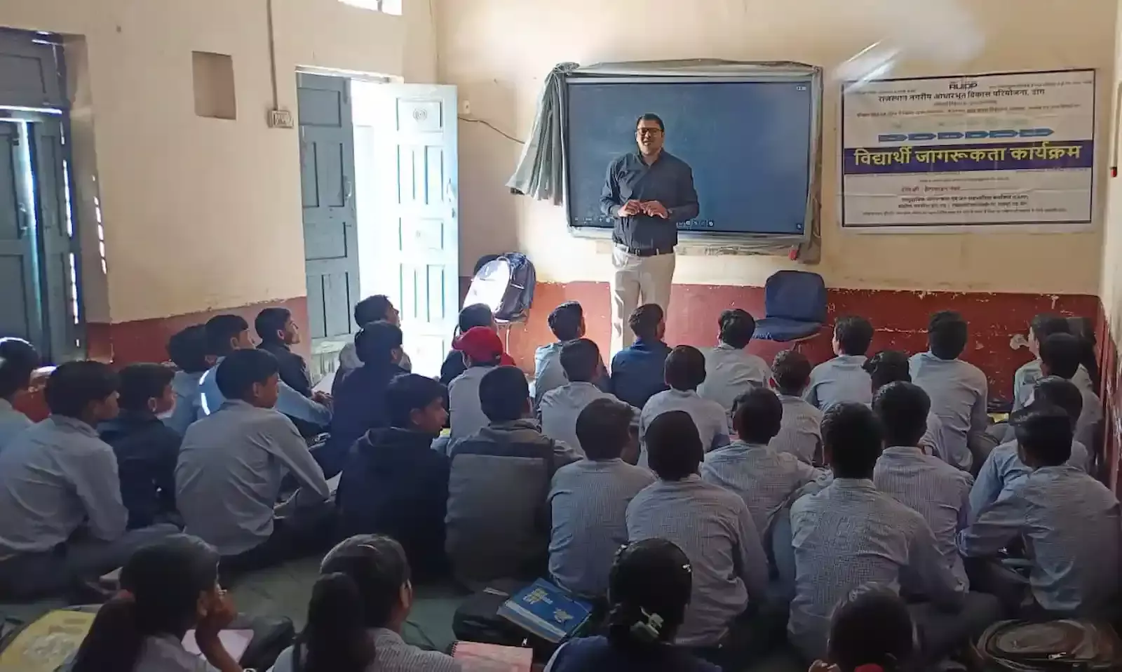 डीग के विद्यालय में आरयूआईडीपी अधिकारी विद्यार्थियों को स्वच्छता और अपशिष्ट प्रबंधन की जानकारी देते हुए। डीग के विद्यालय में आरयूआईडीपी अधिकारी विद्यार्थियों को स्वच्छता और अपशिष्ट प्रबंधन की जानकारी देते हुए।