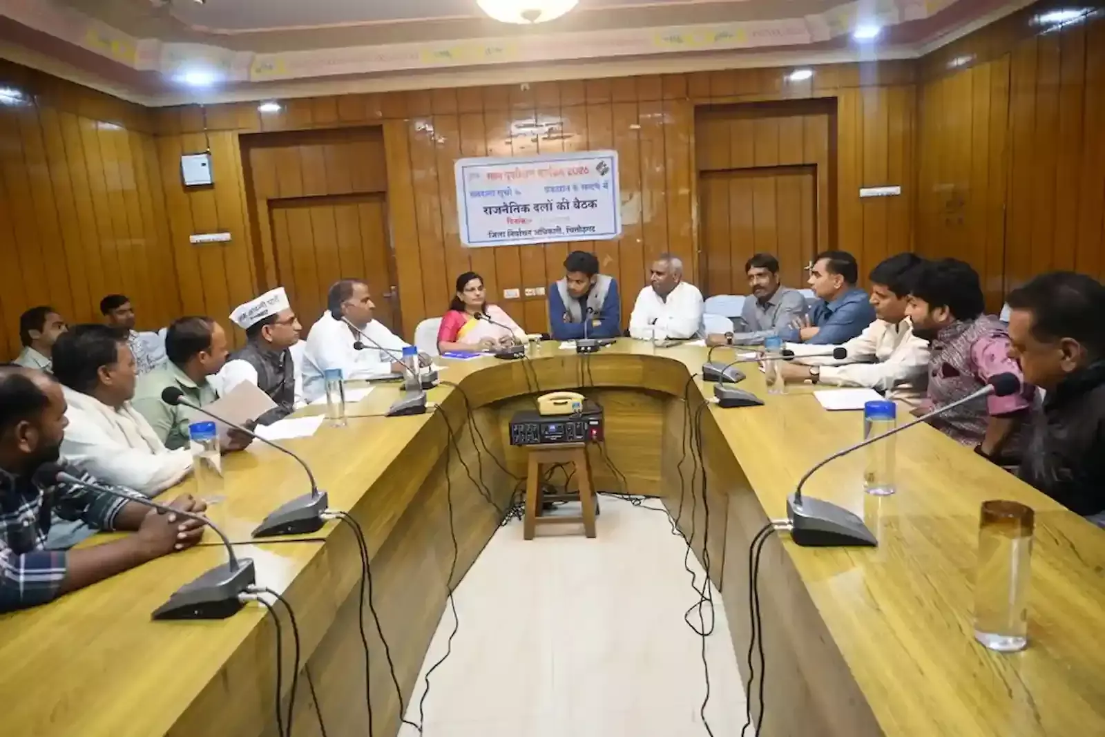चित्तौड़गढ़ में मतदाता सूची पुनरीक्षण बैठक के दौरान चर्चा करते जिला निर्वाचन अधिकारी और राजनैतिक दलों के प्रतिनिधि। चित्तौड़गढ़ में मतदाता सूची पुनरीक्षण बैठक के दौरान चर्चा करते जिला निर्वाचन अधिकारी और राजनैतिक दलों के प्रतिनिधि।