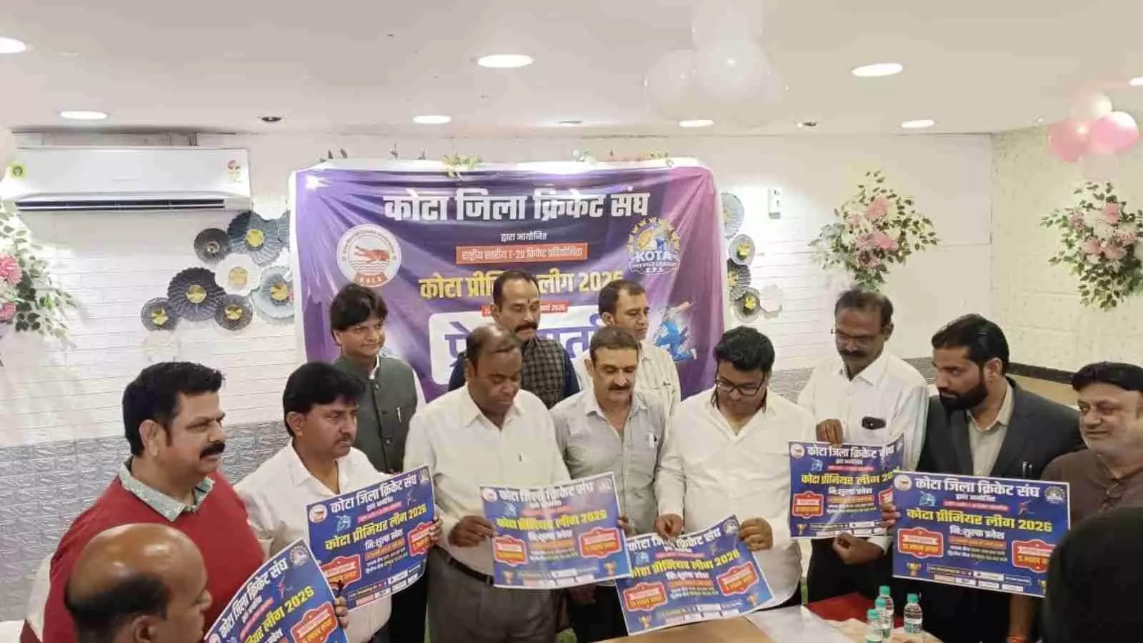कोटा के जेके पेवेलियन स्टेडियम में केपीएल क्रिकेट टूर्नामेंट के लिए पिच तैयार करते कर्मचारी। कोटा के जेके पेवेलियन स्टेडियम में केपीएल क्रिकेट टूर्नामेंट के लिए पिच तैयार करते कर्मचारी।