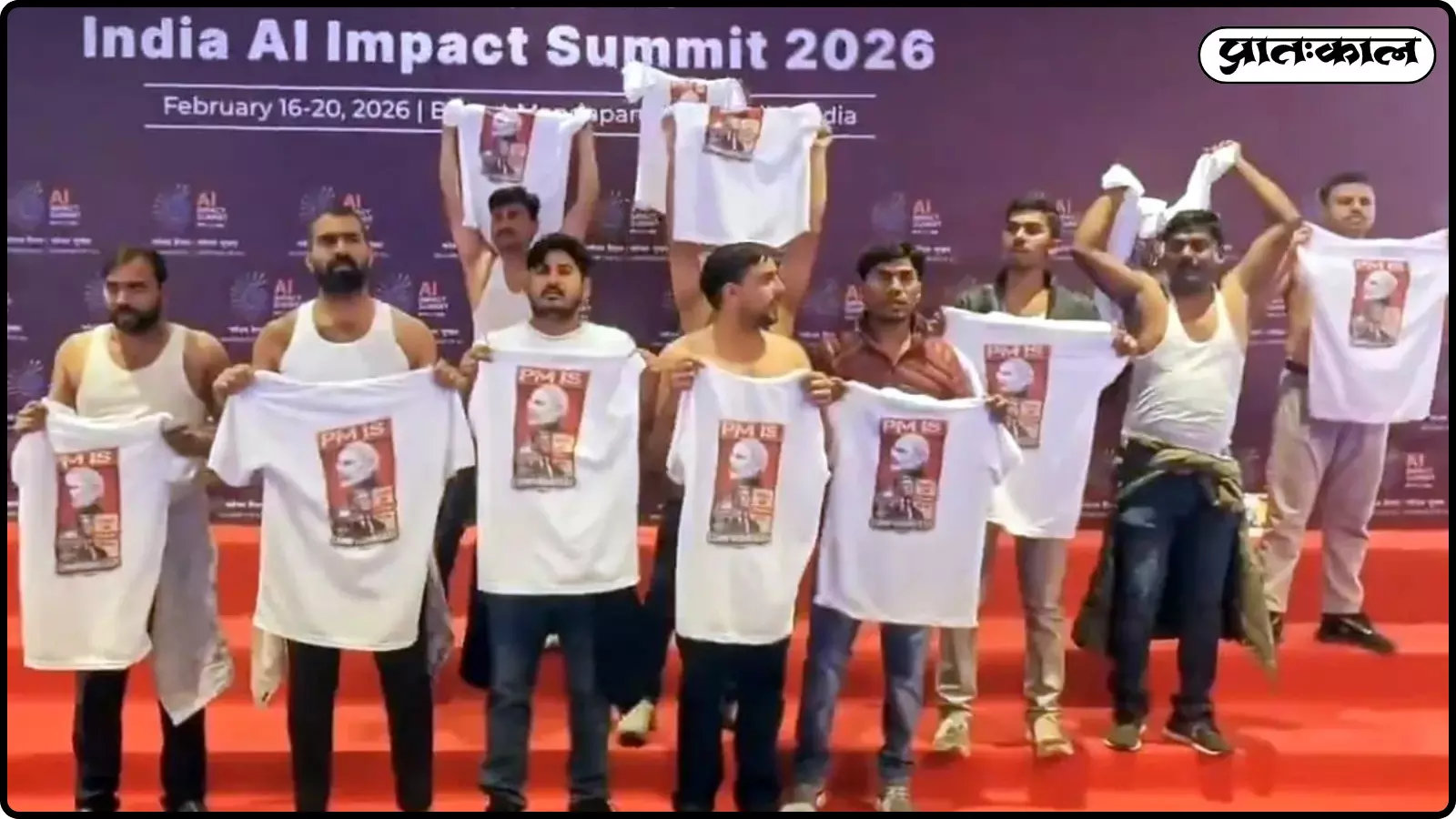 एआई शिखर सम्मेलन में विरोध प्रदर्शन करने वाले चार यूथ कांग्रेस कार्यकर्ताओं को पांच दिन की पुलिस हिरासत में भेजा गया। एआई शिखर सम्मेलन में विरोध प्रदर्शन करने वाले चार यूथ कांग्रेस कार्यकर्ताओं को पांच दिन की पुलिस हिरासत में भेजा गया।