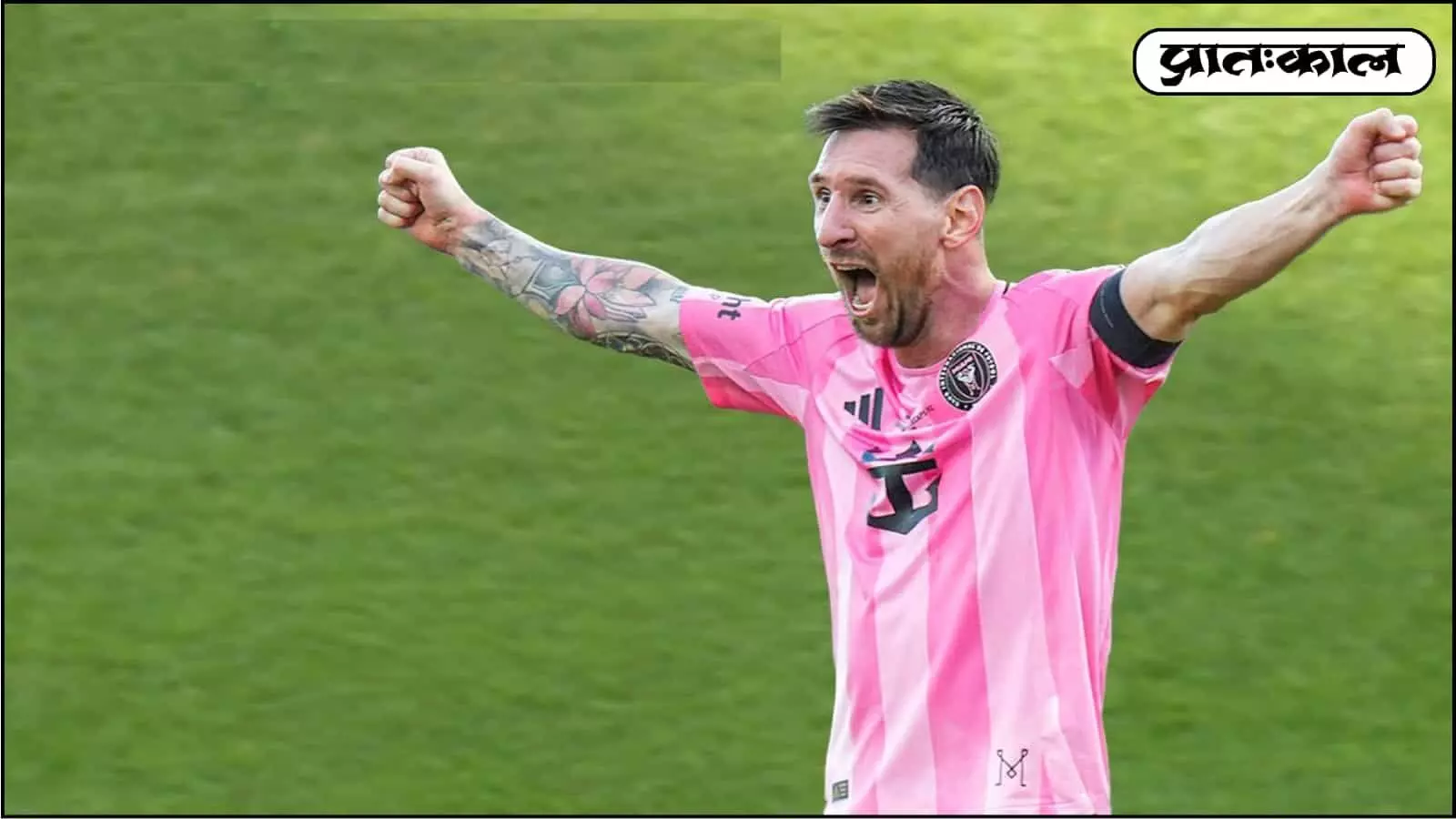 LAFC से हार के बाद मेस्सी-रेफरी विवाद पर MLS का फैसला: वायरल वीडियो पर सफाई, PRO बयान, सुआरेज हस्तक्षेप; मेस्सी को क्लीन चिट। LAFC से हार के बाद मेस्सी-रेफरी विवाद पर MLS का फैसला: वायरल वीडियो पर सफाई, PRO बयान, सुआरेज हस्तक्षेप; मेस्सी को क्लीन चिट।
