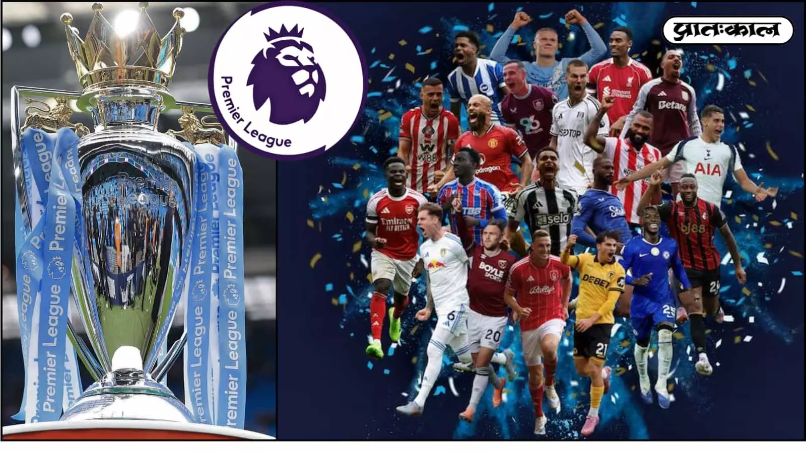 Premier League में आर्सेनल का जलवा कायम! एबेरेची एज़े के दो गोल से टॉटेनहम पर 4-1 जीत, 5 अंक आगे। लिवरपूल ने 97वें मिनट में नॉटिंघम को हराया। Premier League में आर्सेनल का जलवा कायम! एबेरेची एज़े के दो गोल से टॉटेनहम पर 4-1 जीत, 5 अंक आगे। लिवरपूल ने 97वें मिनट में नॉटिंघम को हराया।