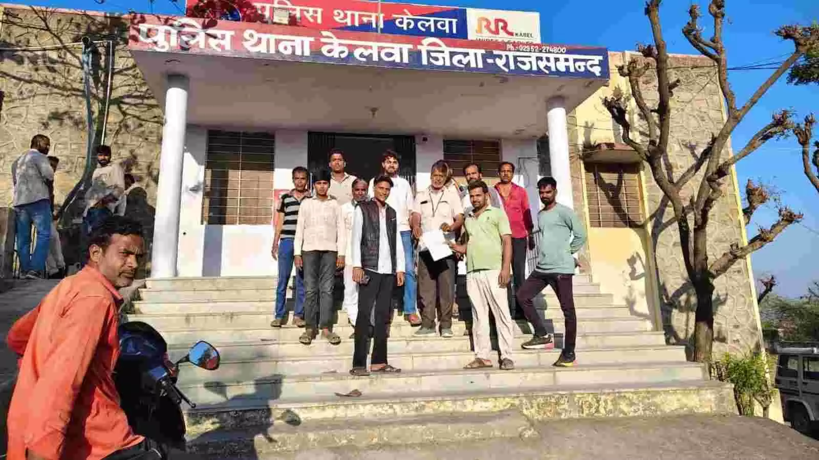 केलवा में ग्रामीण आबादी के पास मार्बल वेस्ट कार्य रुकवाने हेतु पुलिस को ज्ञापन देते हुए। केलवा में ग्रामीण आबादी के पास मार्बल वेस्ट कार्य रुकवाने हेतु पुलिस को ज्ञापन देते हुए।