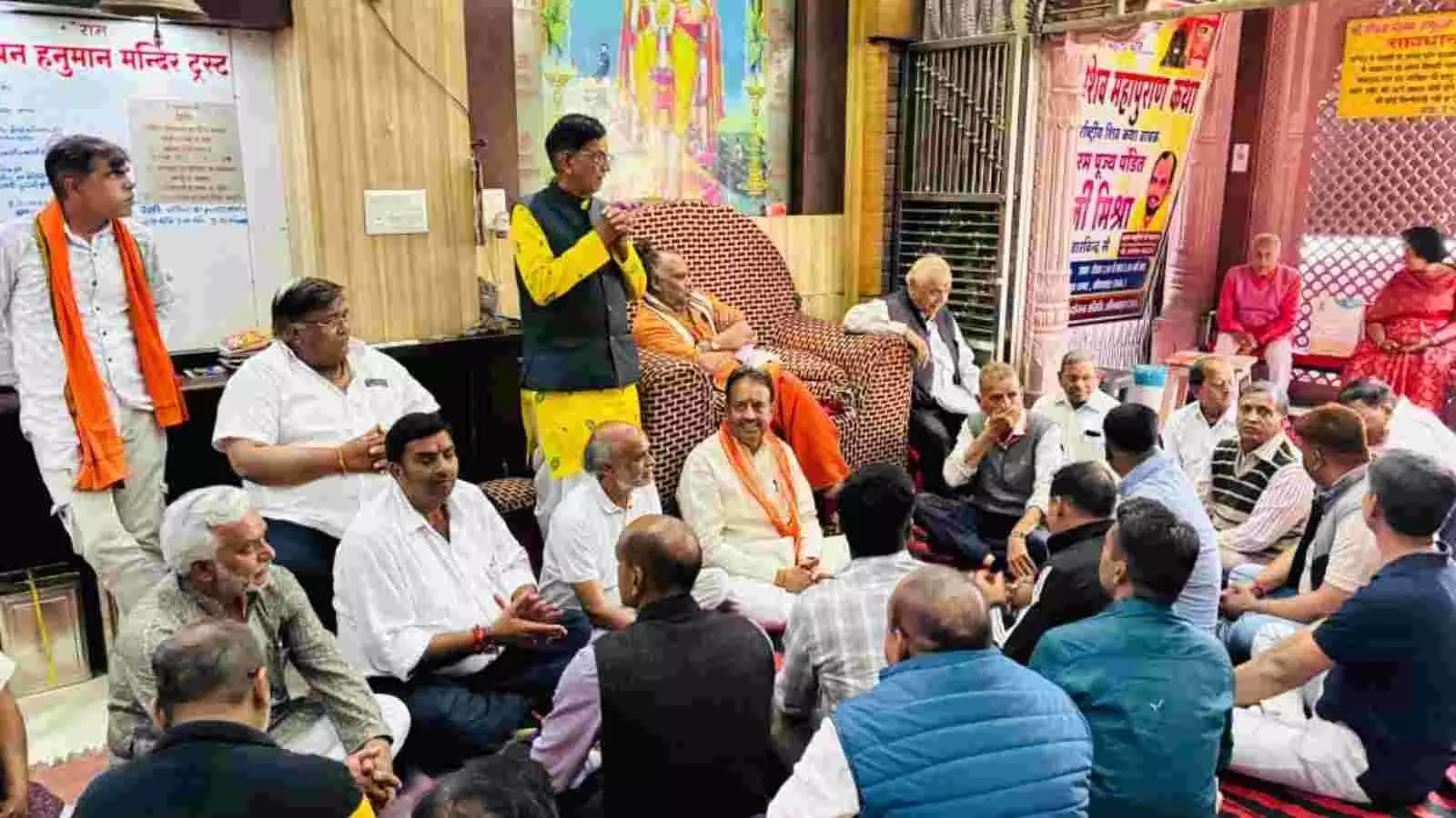 भीलवाड़ा के संकटमोचन हनुमान मंदिर में शिव महापुराण कथा की तैयारी हेतु बैठक करते समिति सदस्य।