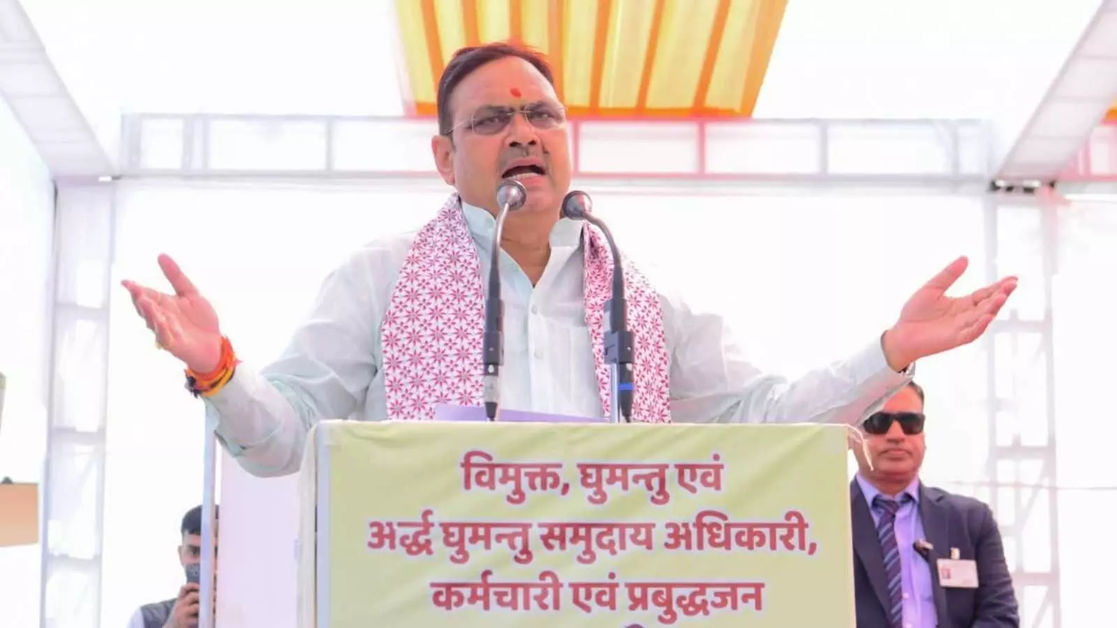जयपुर में विमुक्त और घुमन्तु समुदाय के कार्यक्रम में भाषण देते हुए मुख्यमंत्री भजनलाल शर्मा। जयपुर में विमुक्त और घुमन्तु समुदाय के कार्यक्रम में भाषण देते हुए मुख्यमंत्री भजनलाल शर्मा।