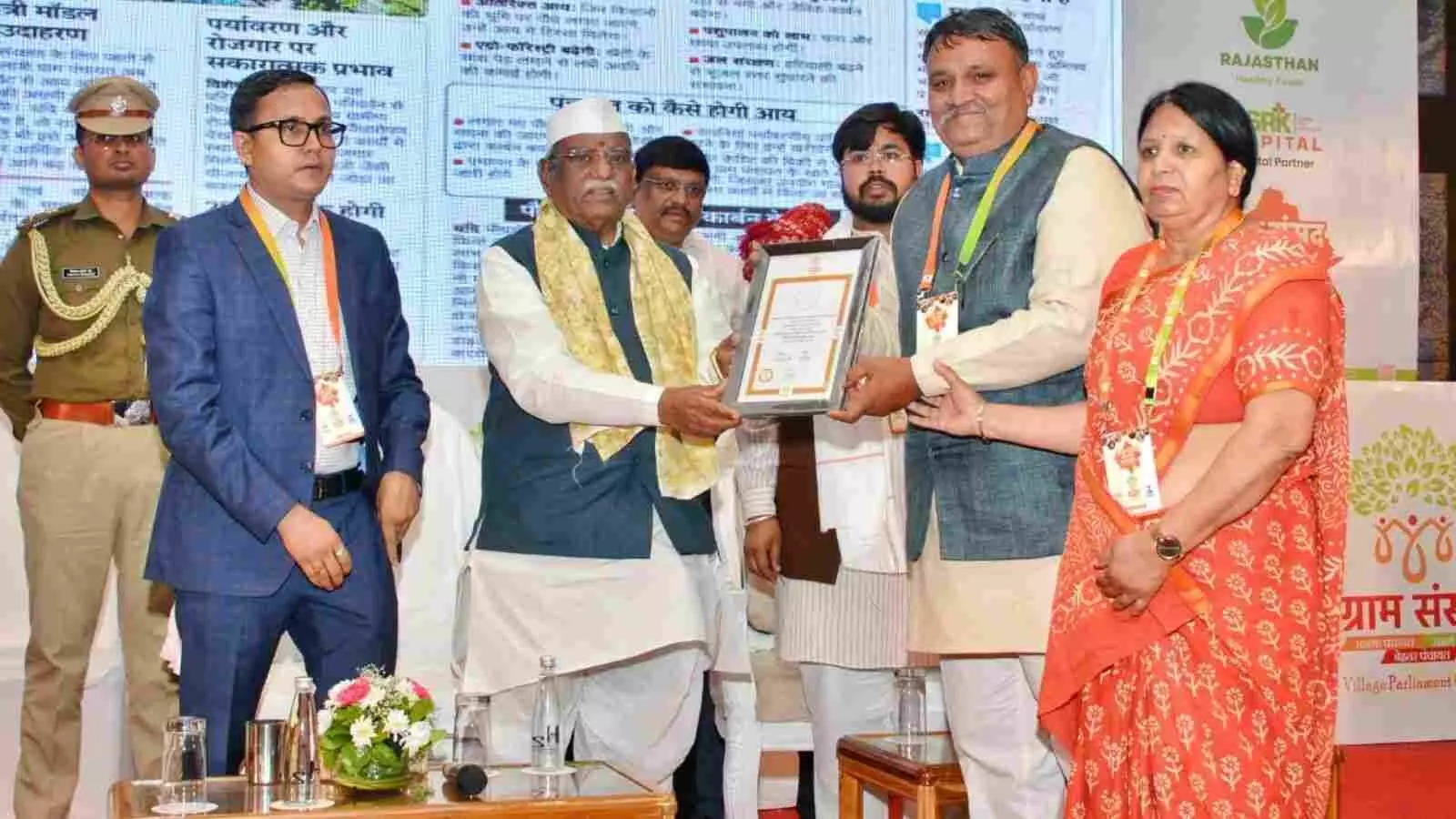 जयपुर में आयोजित ग्राम संसद कार्यक्रम के दौरान मंच पर संबोधित करते हुए राज्यपाल हरिभाऊ बागडे।