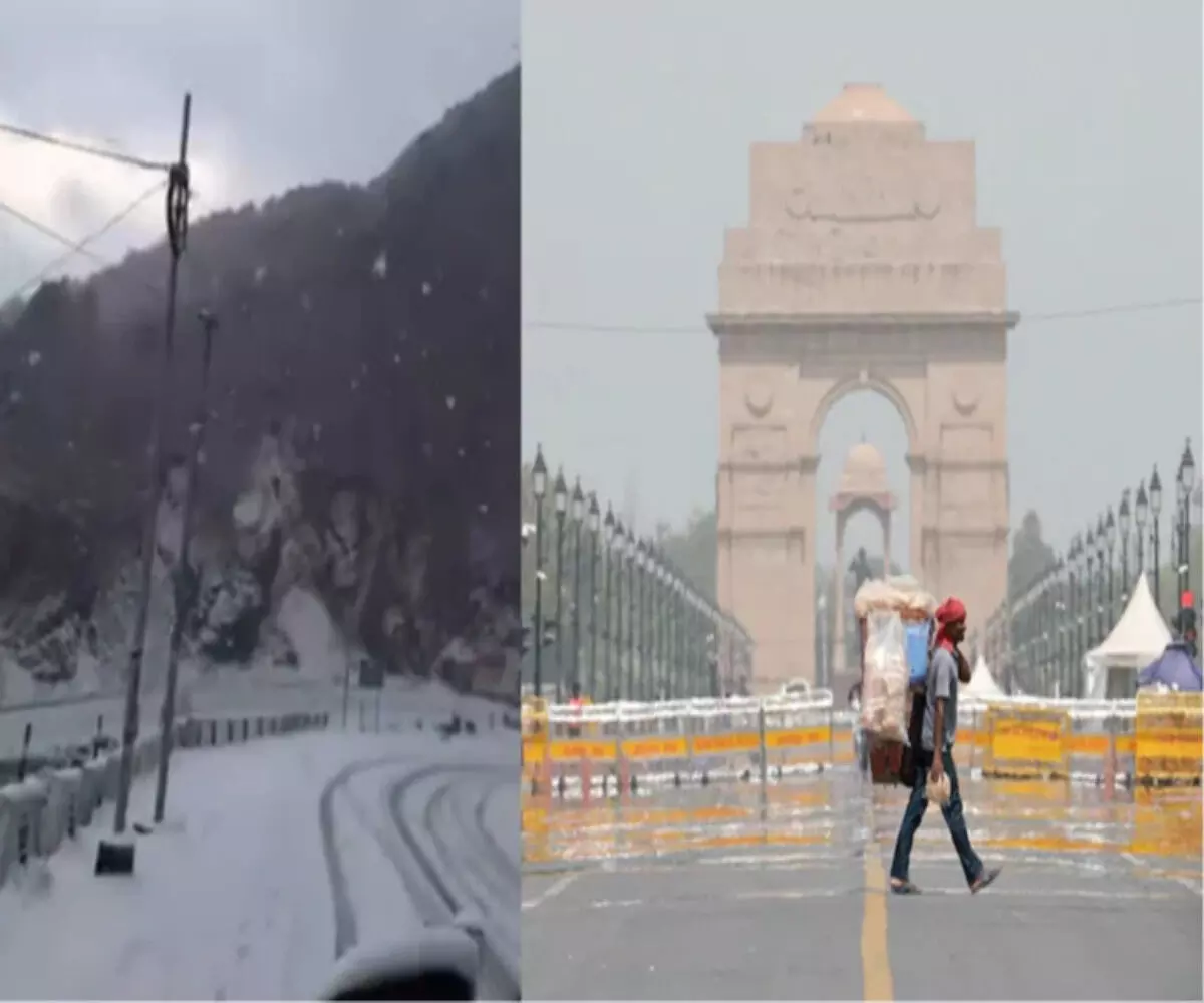 उत्तर भारत मौसम अपडेट: पहाड़ों पर बर्फबारी और मैदानों में बारिश का अलर्ट उत्तर भारत मौसम अपडेट: पहाड़ों पर बर्फबारी और मैदानों में बारिश का अलर्ट