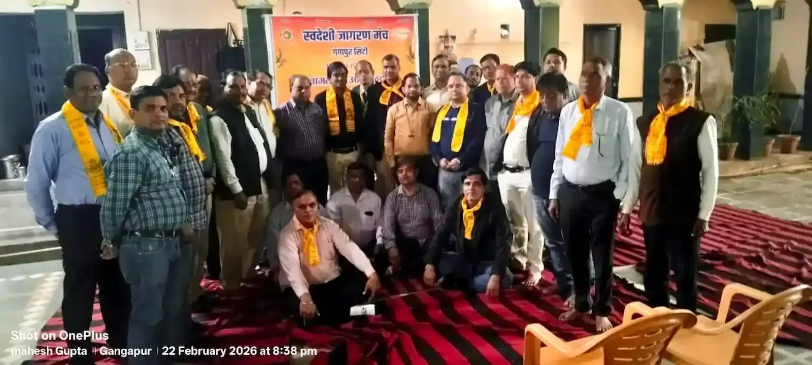 गंगापुर सिटी की रामशाला बजरिया में स्वदेशी जागरण मंच की बैठक के दौरान दीप प्रज्वलित करते अतिथि। गंगापुर सिटी की रामशाला बजरिया में स्वदेशी जागरण मंच की बैठक के दौरान दीप प्रज्वलित करते अतिथि।