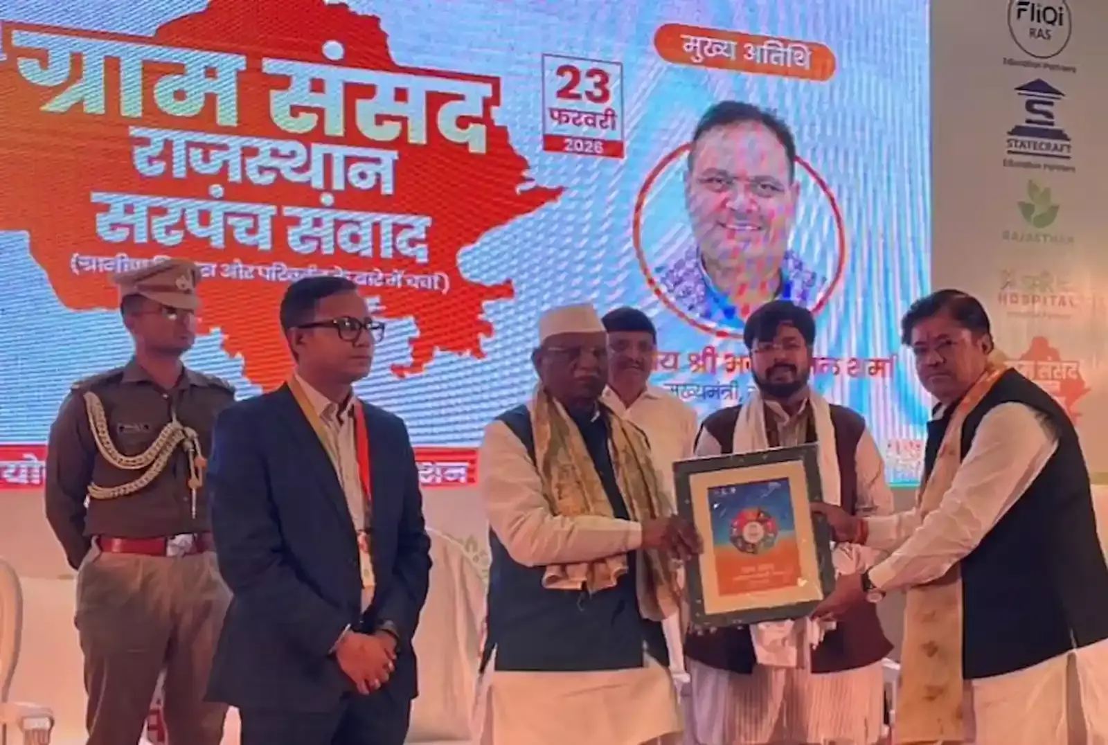 जयपुर में आयोजित ग्राम संसद कार्यक्रम में राज्यपाल हरिभाऊ बागड़े निवर्तमान सभापति शिवरतन अग्रवाल को सम्मानित कर रहे हैं। जयपुर में आयोजित ग्राम संसद कार्यक्रम में राज्यपाल हरिभाऊ बागड़े निवर्तमान सभापति शिवरतन अग्रवाल को सम्मानित कर रहे हैं।