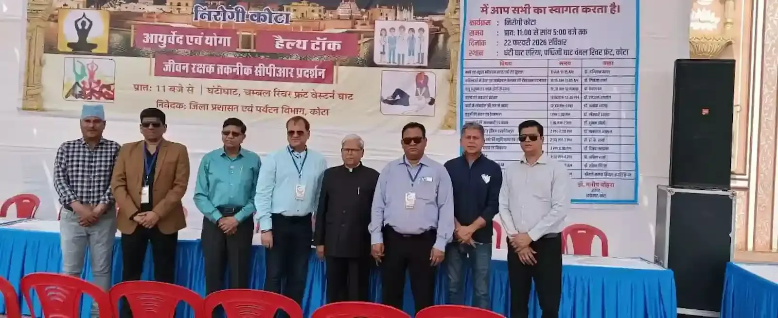 चंबल रिवर फ्रंट कोटा में निरोगी कोटा अभियान के दौरान स्वास्थ्य मार्गदर्शन देते डॉक्टर और उपस्थित जनसमूह। चंबल रिवर फ्रंट कोटा में निरोगी कोटा अभियान के दौरान स्वास्थ्य मार्गदर्शन देते डॉक्टर और उपस्थित जनसमूह।