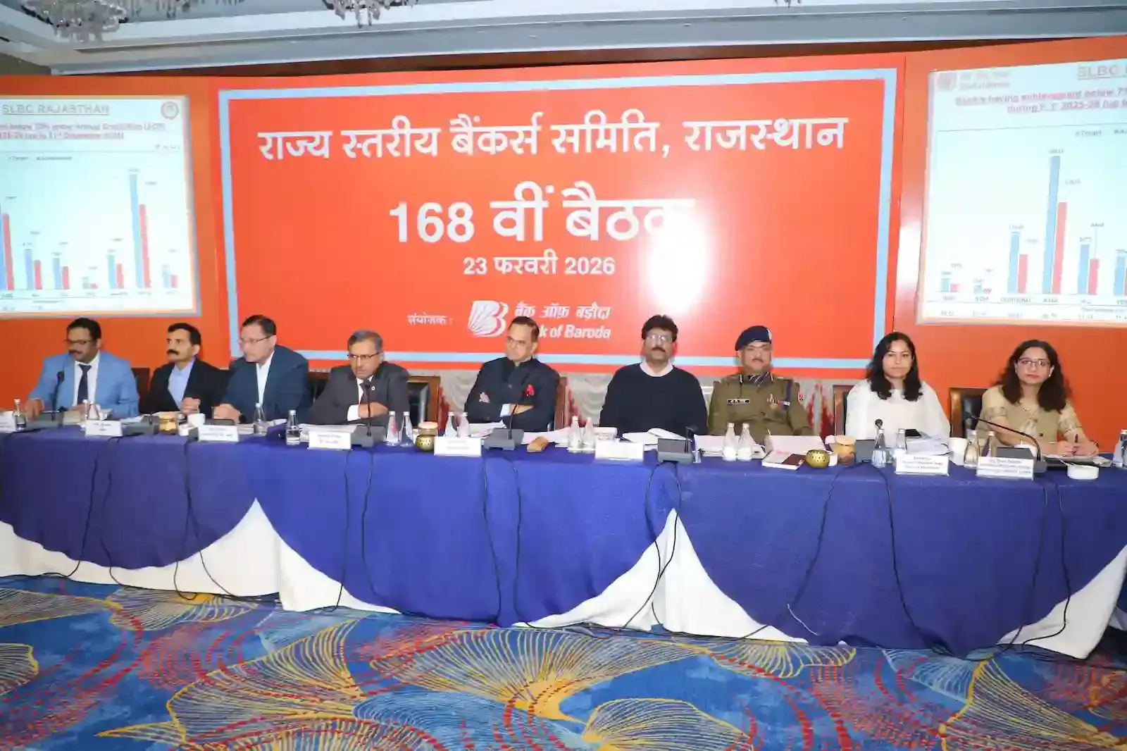 जयपुर में राज्य स्तरीय बैंकर्स समिति की बैठक के दौरान मंच पर बैठे सरकारी अधिकारी और बैंकिंग प्रतिनिधि।