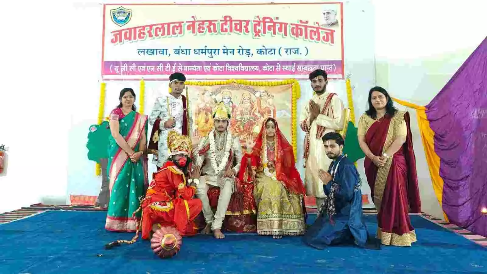 कोटा के कॉलेज में रामायण संगोष्ठी के दौरान मंच पर पौराणिक वेशभूषा में अभिनय करते छात्र प्रशिक्षार्थी। कोटा के कॉलेज में रामायण संगोष्ठी के दौरान मंच पर पौराणिक वेशभूषा में अभिनय करते छात्र प्रशिक्षार्थी।