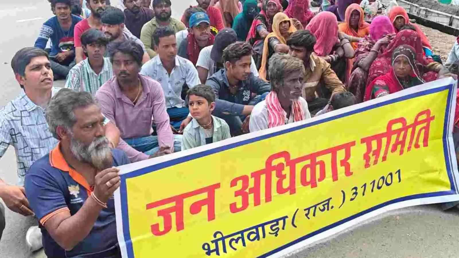 भीलवाड़ा जिला कलेक्ट्रेट के बाहर घुमंतू समाज के लोग प्रशासनिक कार्रवाई के खिलाफ प्रदर्शन कर रहे हैं। भीलवाड़ा जिला कलेक्ट्रेट के बाहर घुमंतू समाज के लोग प्रशासनिक कार्रवाई के खिलाफ प्रदर्शन कर रहे हैं।