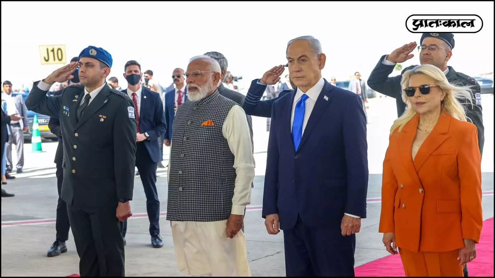 9 साल बाद प्रधानमंत्री मोदी की ऐतिहासिक इजरायल यात्रा शुरू। नेतन्याहू ने प्रोटोकॉल तोड़ एयरपोर्ट पर किया भव्य स्वागत। जानें रणनीतिक चर्चाओं और समझौतों की पूरी डिटेल। 9 साल बाद प्रधानमंत्री मोदी की ऐतिहासिक इजरायल यात्रा शुरू। नेतन्याहू ने प्रोटोकॉल तोड़ एयरपोर्ट पर किया भव्य स्वागत। जानें रणनीतिक चर्चाओं और समझौतों की पूरी डिटेल।