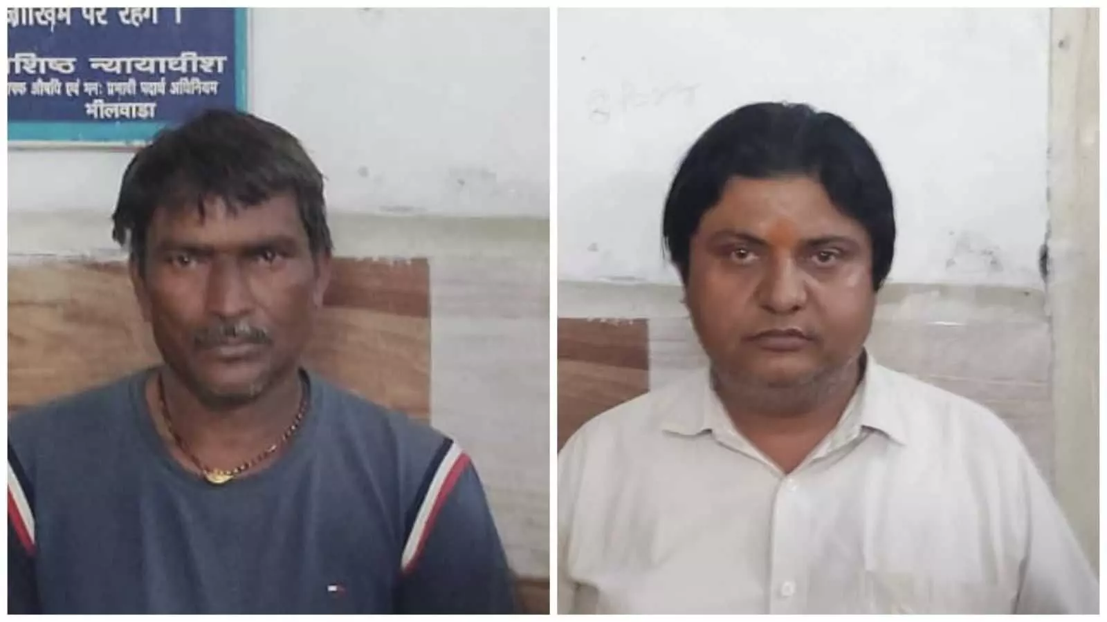 भीलवाड़ा कोर्ट परिसर के बाहर पुलिस सुरक्षा के बीच खड़े अफीम तस्करी के दोषी। भीलवाड़ा कोर्ट परिसर के बाहर पुलिस सुरक्षा के बीच खड़े अफीम तस्करी के दोषी।