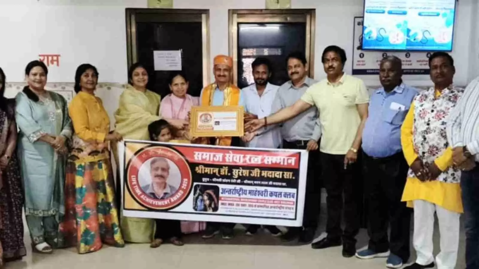 भीलवाड़ा के रामस्नेही चिकित्सालय में डॉ सुरेश भदादा को सम्मान पत्र भेंट करते अतिथि। भीलवाड़ा के रामस्नेही चिकित्सालय में डॉ सुरेश भदादा को सम्मान पत्र भेंट करते अतिथि।
