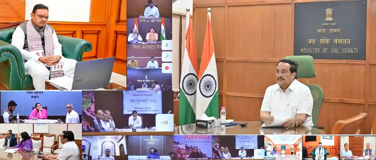 मुख्यमंत्री भजनलाल शर्मा और केंद्रीय मंत्री वर्चुअल माध्यम से जल संरक्षण बैठक को संबोधित करते हुए। मुख्यमंत्री भजनलाल शर्मा और केंद्रीय मंत्री वर्चुअल माध्यम से जल संरक्षण बैठक को संबोधित करते हुए।