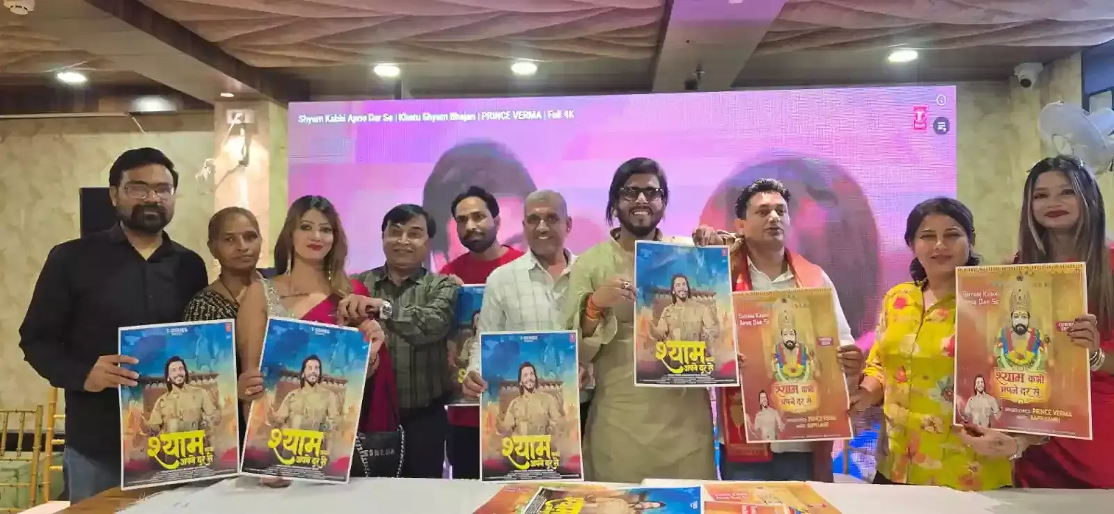 गायक प्रिंस वर्मा राजस्थान के रींगस स्थित खाटू श्याम मंदिर में भजन की शूटिंग करते हुए दिखाई दे रहे हैं। गायक प्रिंस वर्मा राजस्थान के रींगस स्थित खाटू श्याम मंदिर में भजन की शूटिंग करते हुए दिखाई दे रहे हैं।