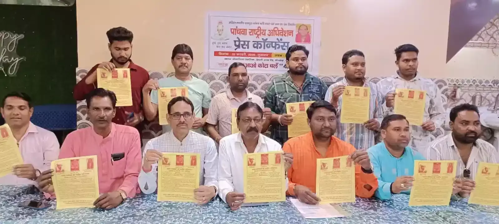 कोटा में नवल धर्म सभा के पांचवें राष्ट्रीय अधिवेशन के पोस्टर का विमोचन करते हुए आयोजन समिति के पदाधिकारी और समाज के प्रतिनिधि। कोटा में नवल धर्म सभा के पांचवें राष्ट्रीय अधिवेशन के पोस्टर का विमोचन करते हुए आयोजन समिति के पदाधिकारी और समाज के प्रतिनिधि।