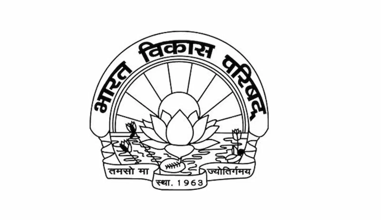 सवाई माधोपुर में भारत विकास परिषद के फागोत्सव कार्यक्रम के दौरान दीप प्रज्ज्वलन करते अतिथि और सदस्य। सवाई माधोपुर में भारत विकास परिषद के फागोत्सव कार्यक्रम के दौरान दीप प्रज्ज्वलन करते अतिथि और सदस्य।