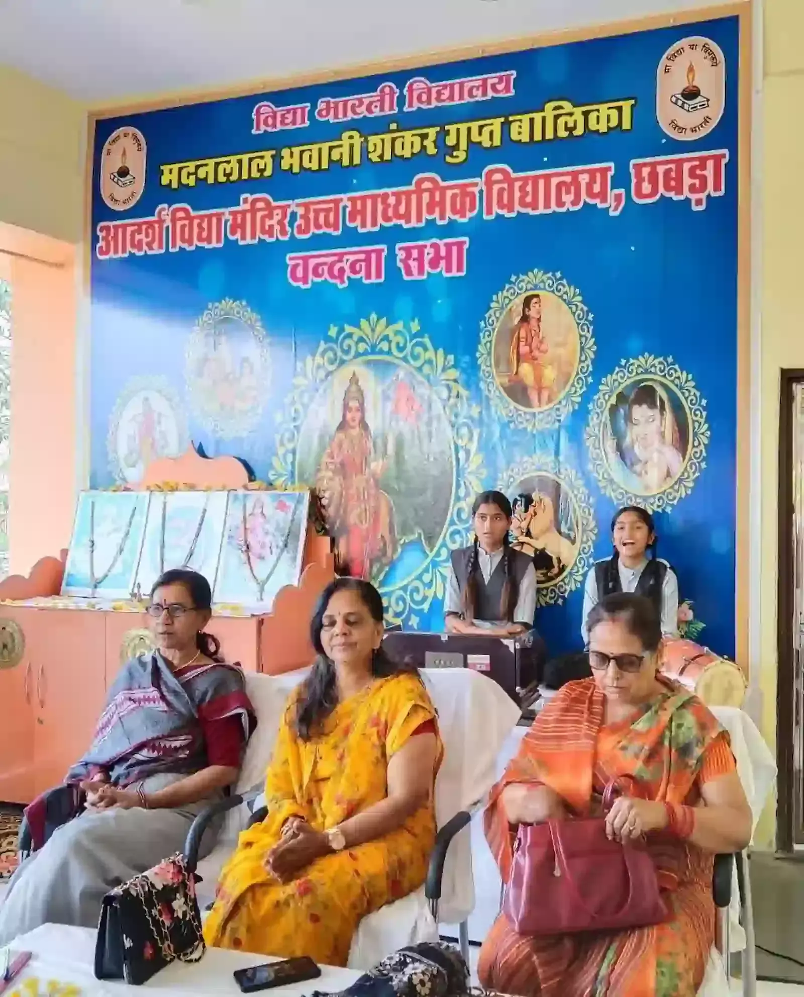 छबड़ा के बालिका आदर्श विद्या मंदिर में माता-पुत्री विचार संगोष्ठी के दौरान मंचासीन अतिथि और उपस्थित प्रतिभागी। छबड़ा के बालिका आदर्श विद्या मंदिर में माता-पुत्री विचार संगोष्ठी के दौरान मंचासीन अतिथि और उपस्थित प्रतिभागी।