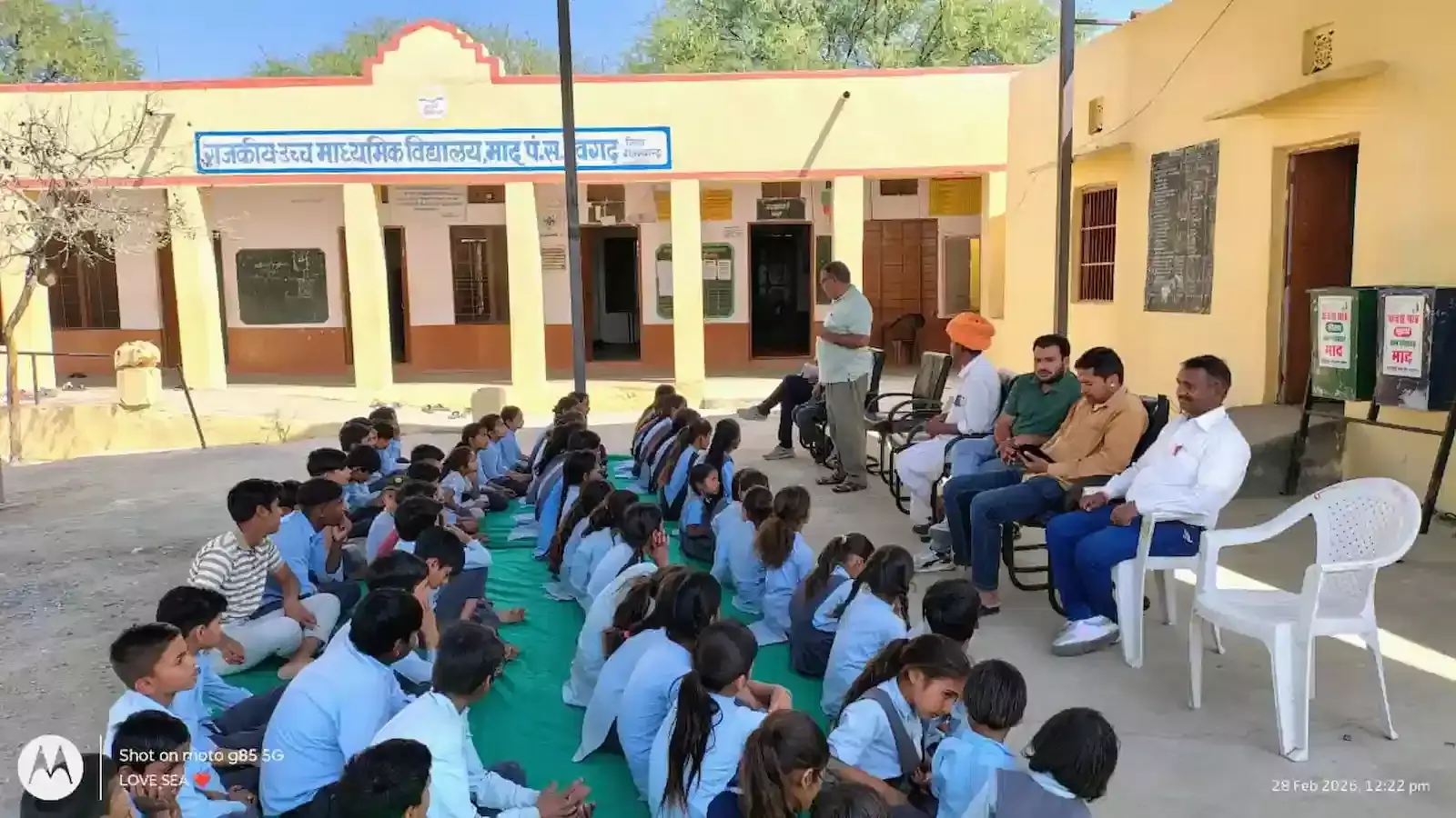 राजकीय उच्च माध्यमिक विद्यालय माद में आयोजित कार्यक्रम के दौरान व्याख्यान देते प्रधानाचार्य और उपस्थित शिक्षक समूह राजकीय उच्च माध्यमिक विद्यालय माद में आयोजित कार्यक्रम के दौरान व्याख्यान देते प्रधानाचार्य और उपस्थित शिक्षक समूह