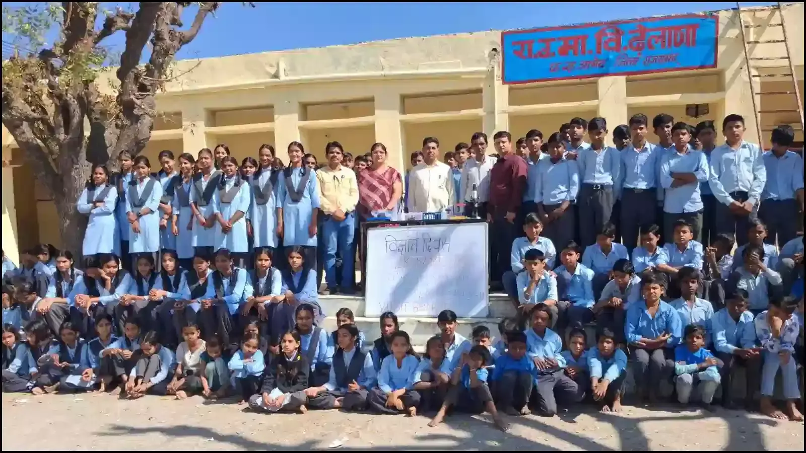 ढेलाणा के विद्यालय में राष्ट्रीय विज्ञान दिवस कार्यक्रम के दौरान उपस्थित शिक्षक और छात्र समूह। ढेलाणा के विद्यालय में राष्ट्रीय विज्ञान दिवस कार्यक्रम के दौरान उपस्थित शिक्षक और छात्र समूह।