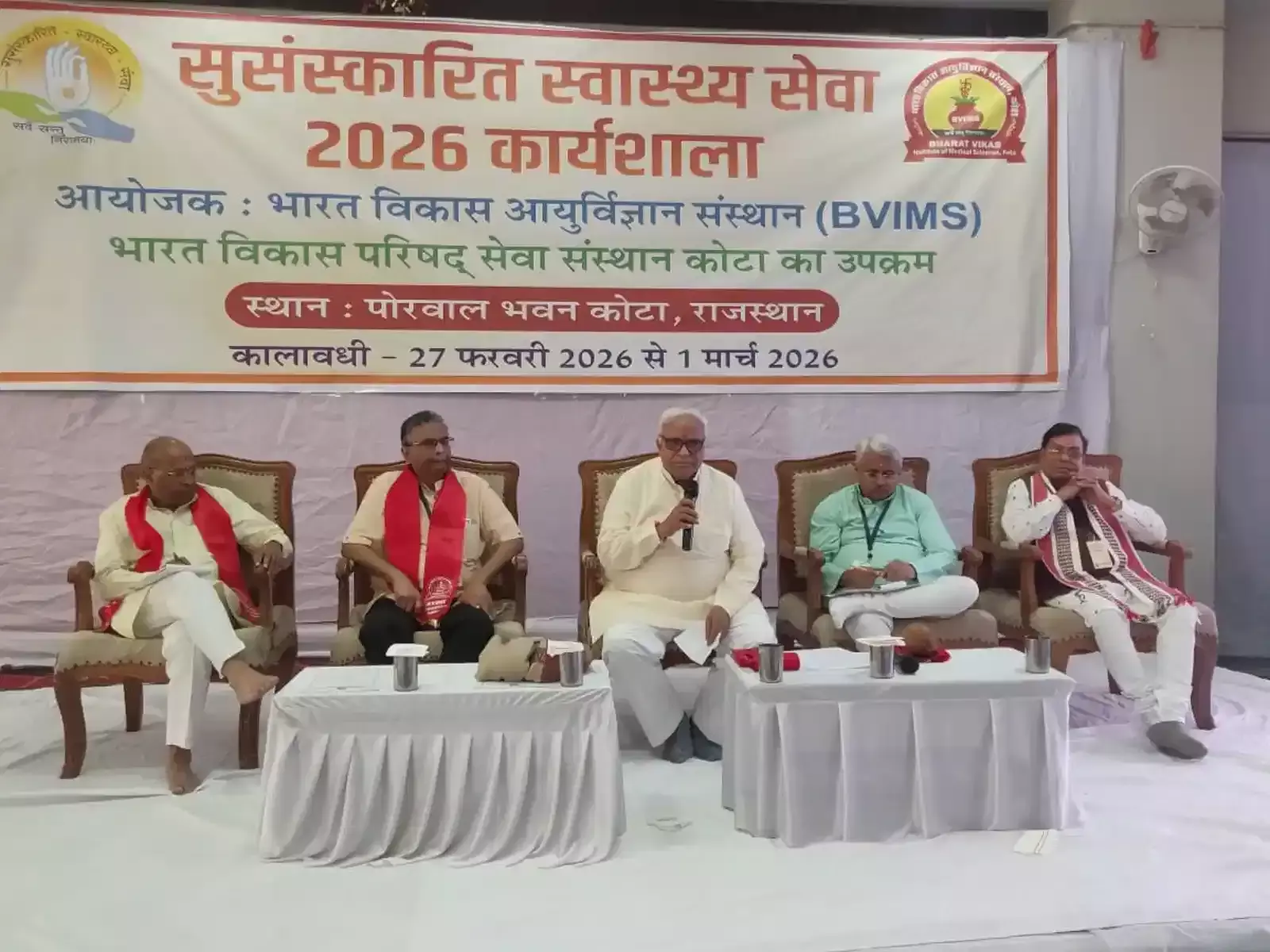 कोटा के पोरवाल भवन में दीप प्रज्ज्वलित करते भैयाजी जोशी और मंचासीन अतिथि अखिल भारतीय स्वास्थ्य कार्यशाला के शुभारंभ के दौरान।