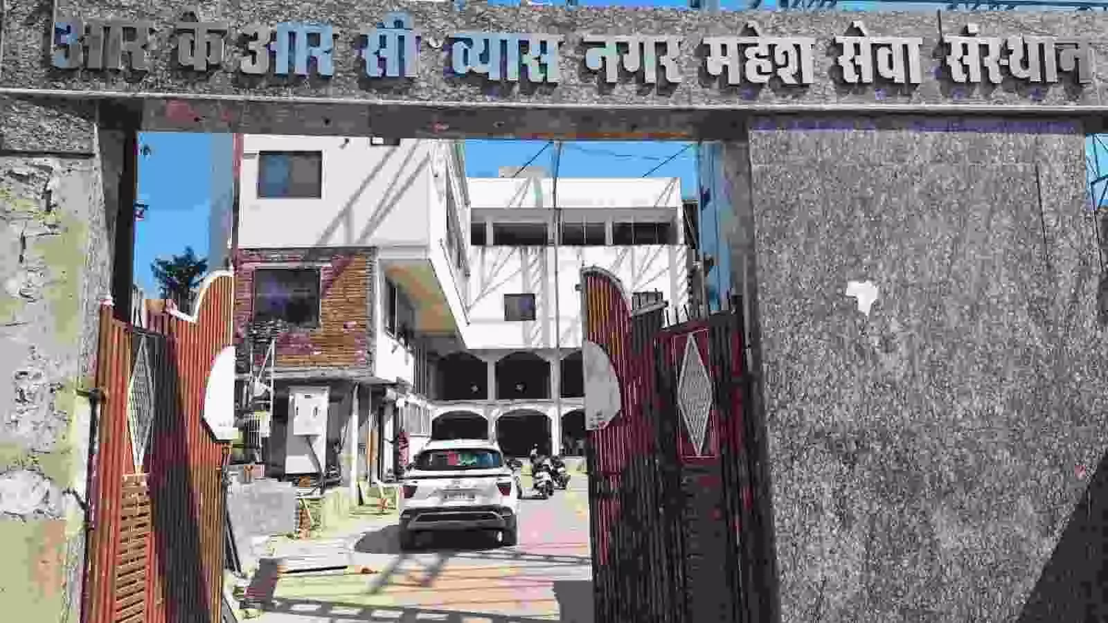 भीलवाड़ा के माहेश्वरम में होली स्नेह मिलन कार्यक्रम की तैयारियों हेतु बैठक करते संस्थान के सदस्य।