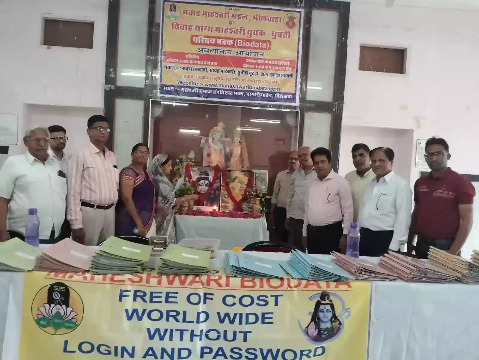 भीलवाड़ा के नागोरी गार्डन में मेवाड़ माहेश्वरी मंडल के पदाधिकारी दीप प्रज्वलित कर वैवाहिक बायोडाटा कार्यक्रम का शुभारंभ कर रहे हैं। भीलवाड़ा के नागोरी गार्डन में मेवाड़ माहेश्वरी मंडल के पदाधिकारी दीप प्रज्वलित कर वैवाहिक बायोडाटा कार्यक्रम का शुभारंभ कर रहे हैं।