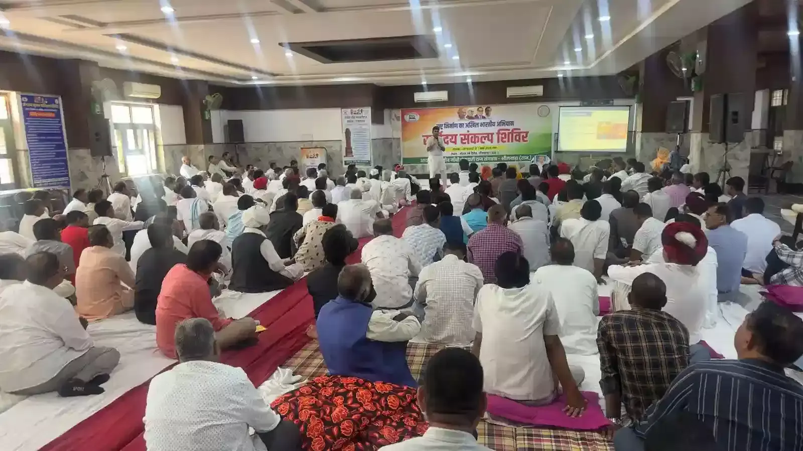 भीलवाड़ा में कांग्रेस के सर्वोदय संकल्प शिविर के मंच पर बैठे पार्टी पदाधिकारी और कार्यकर्ता। भीलवाड़ा में कांग्रेस के सर्वोदय संकल्प शिविर के मंच पर बैठे पार्टी पदाधिकारी और कार्यकर्ता।