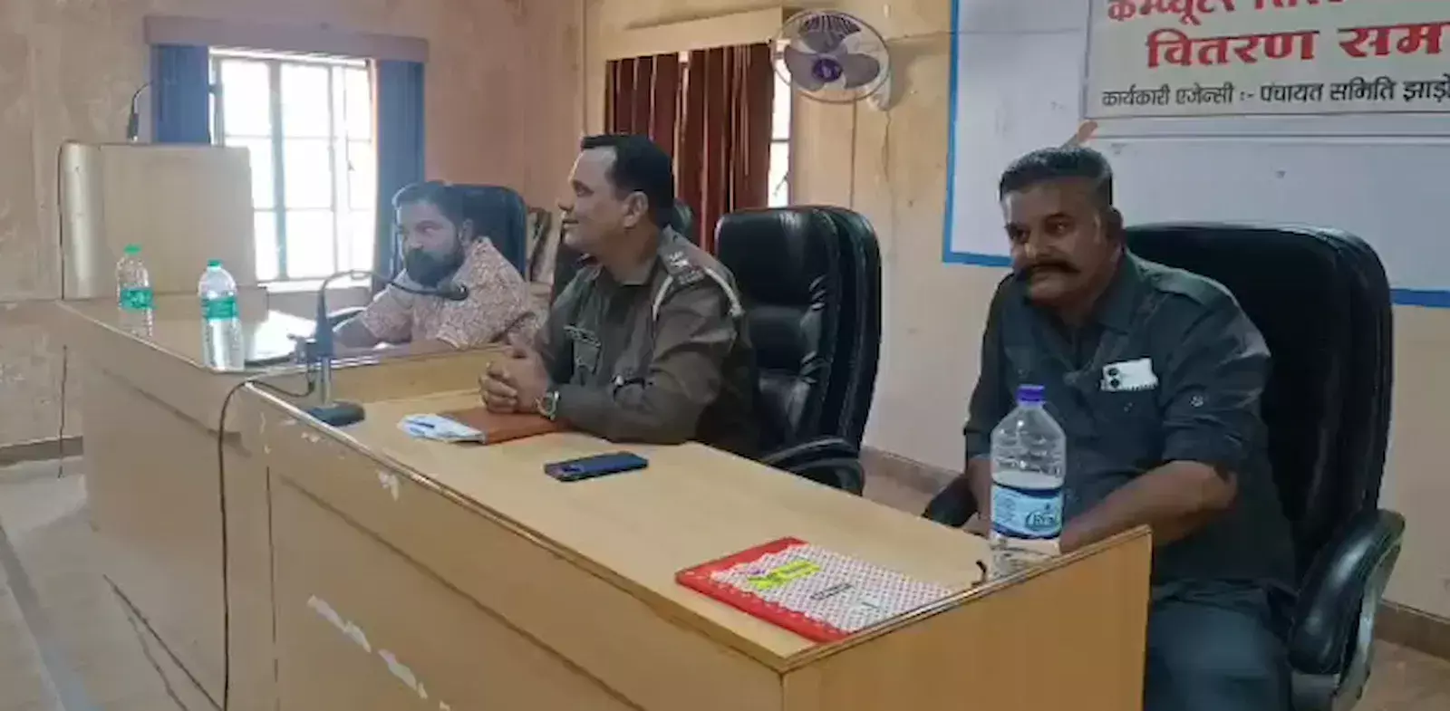 झाड़ोल पंचायत समिति सभागार में आयोजित सीएलजी बैठक में चर्चा करते थानाधिकारी और क्षेत्र के गणमान्य नागरिक। झाड़ोल पंचायत समिति सभागार में आयोजित सीएलजी बैठक में चर्चा करते थानाधिकारी और क्षेत्र के गणमान्य नागरिक।